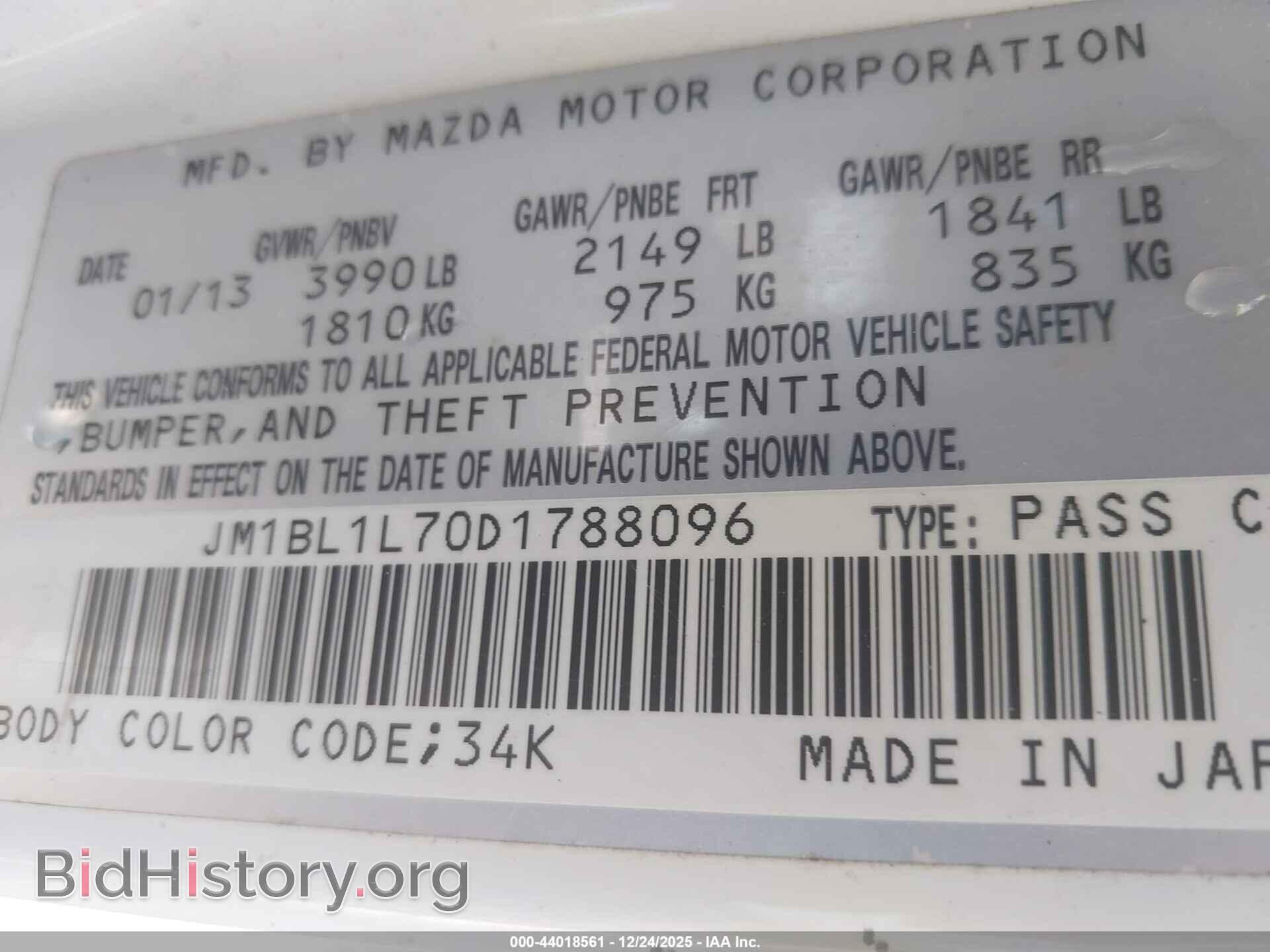 2013 MAZDA MAZDA3 - VIN: JM1BL1L70D1788096 - Фото 9