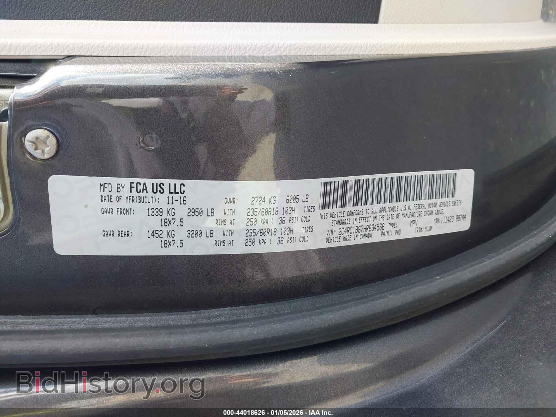 2017 CHRYSLER PACIFICA - VIN: 2C4RC1BG7HR634566 - Фото 9