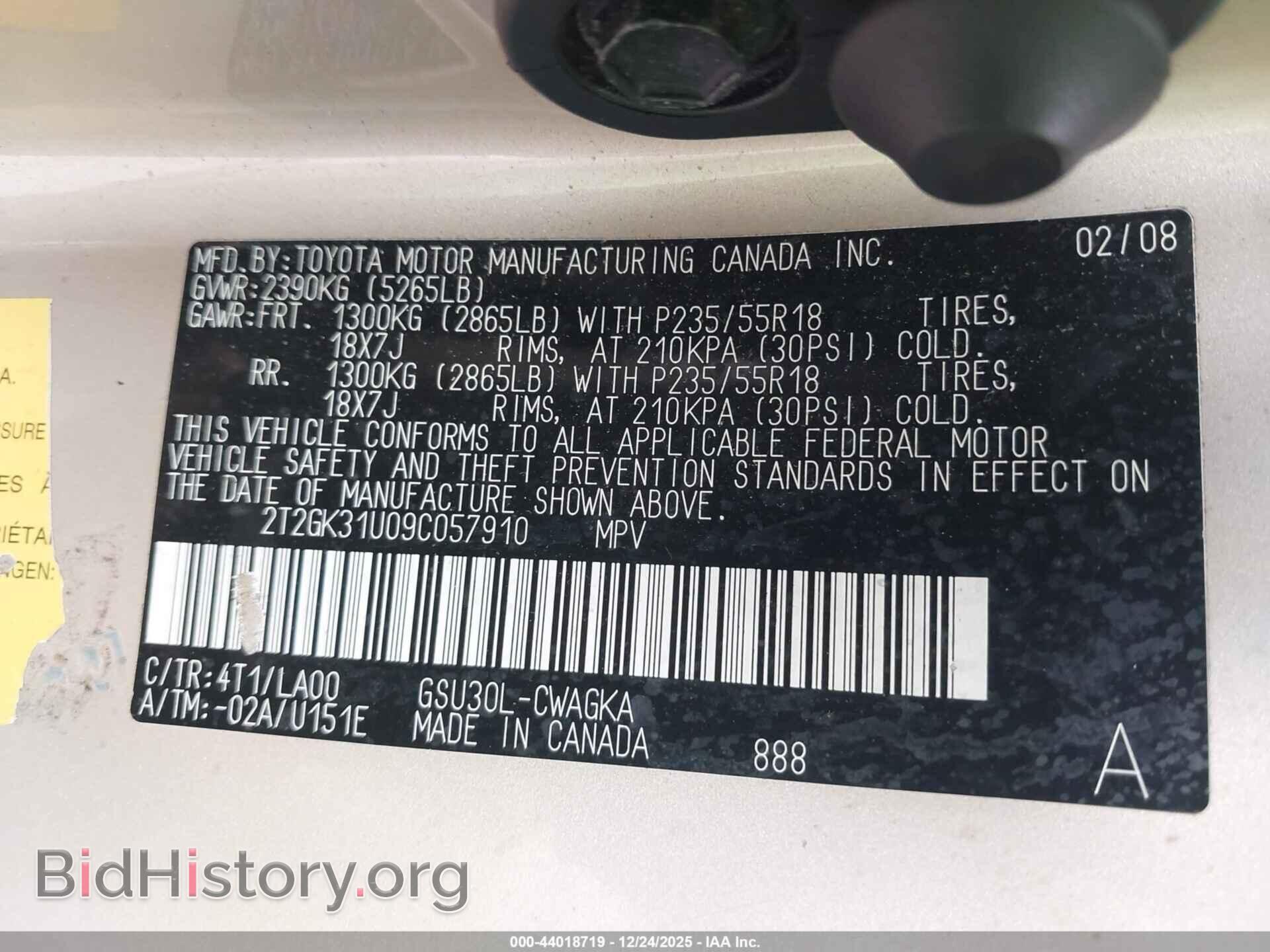 2009 LEXUS RX 350 - VIN: 2T2GK31U09C057910 - Фото 9