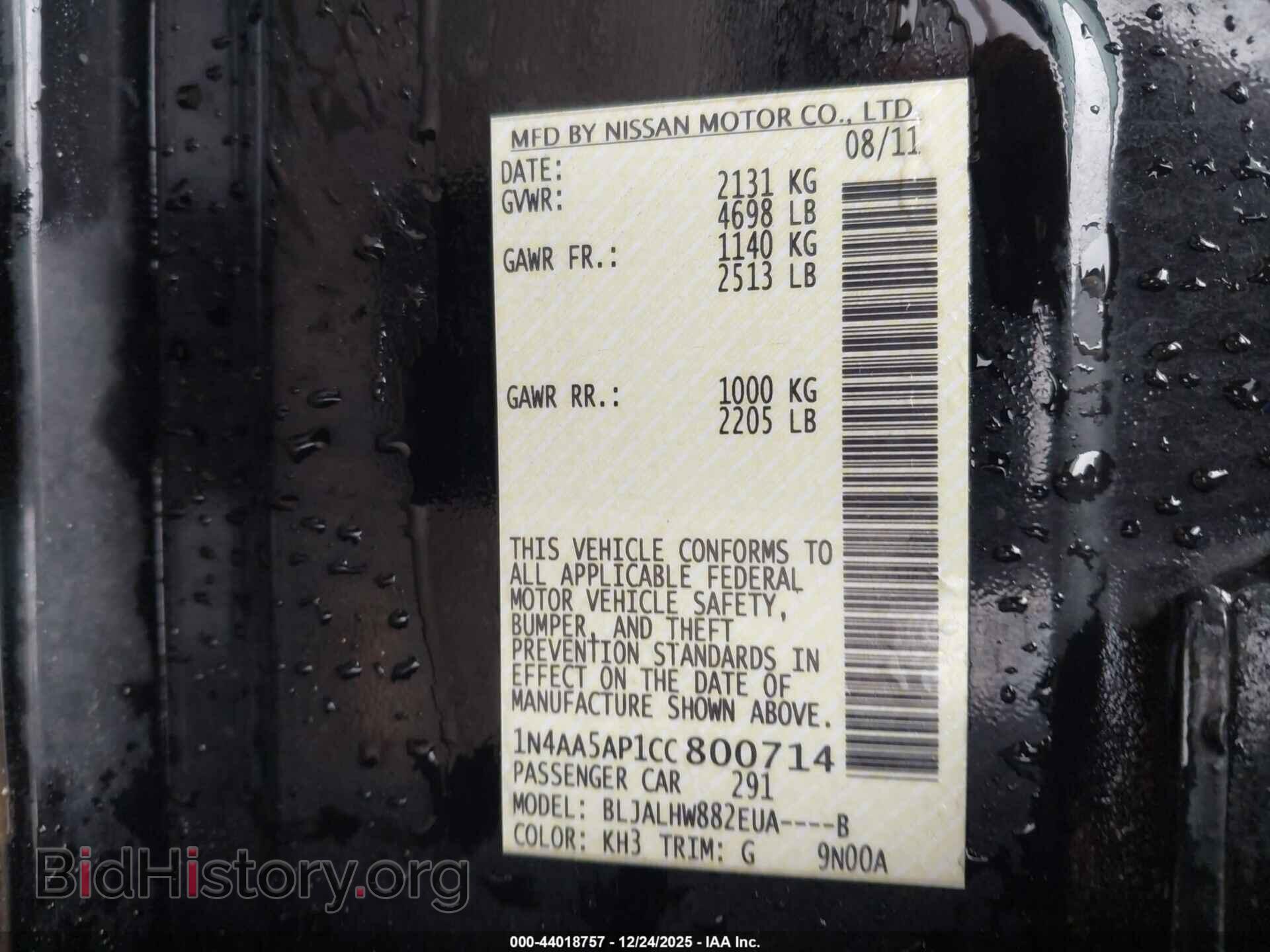 2012 NISSAN MAXIMA - VIN: 1N4AA5AP1CC800714 - Фото 9