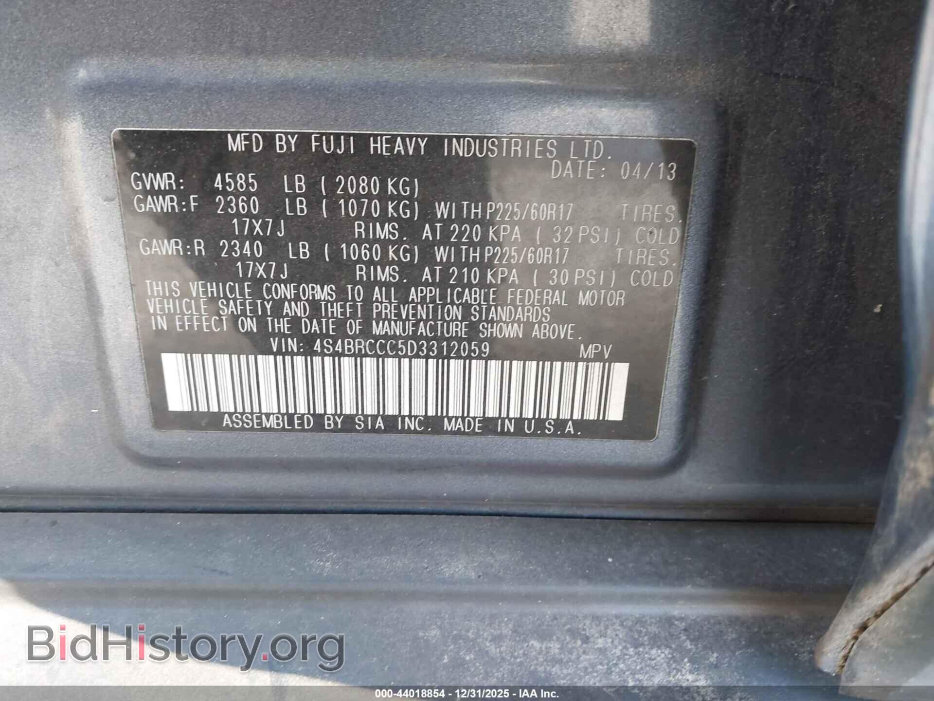 2013 SUBARU OUTBACK - VIN: 4S4BRCCC5D3312059 - Фото 9