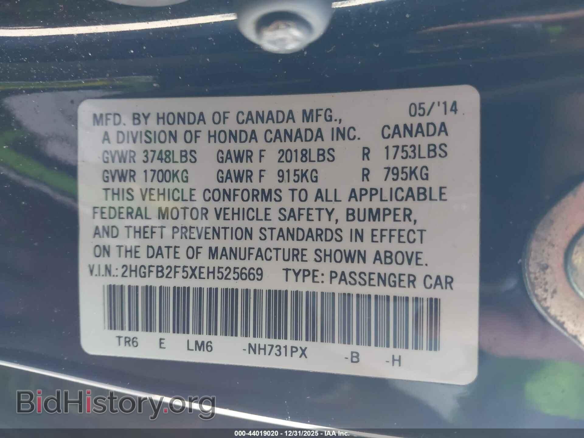 2014 HONDA CIVIC - VIN: 2HGFB2F5XEH525669 - Фото 9