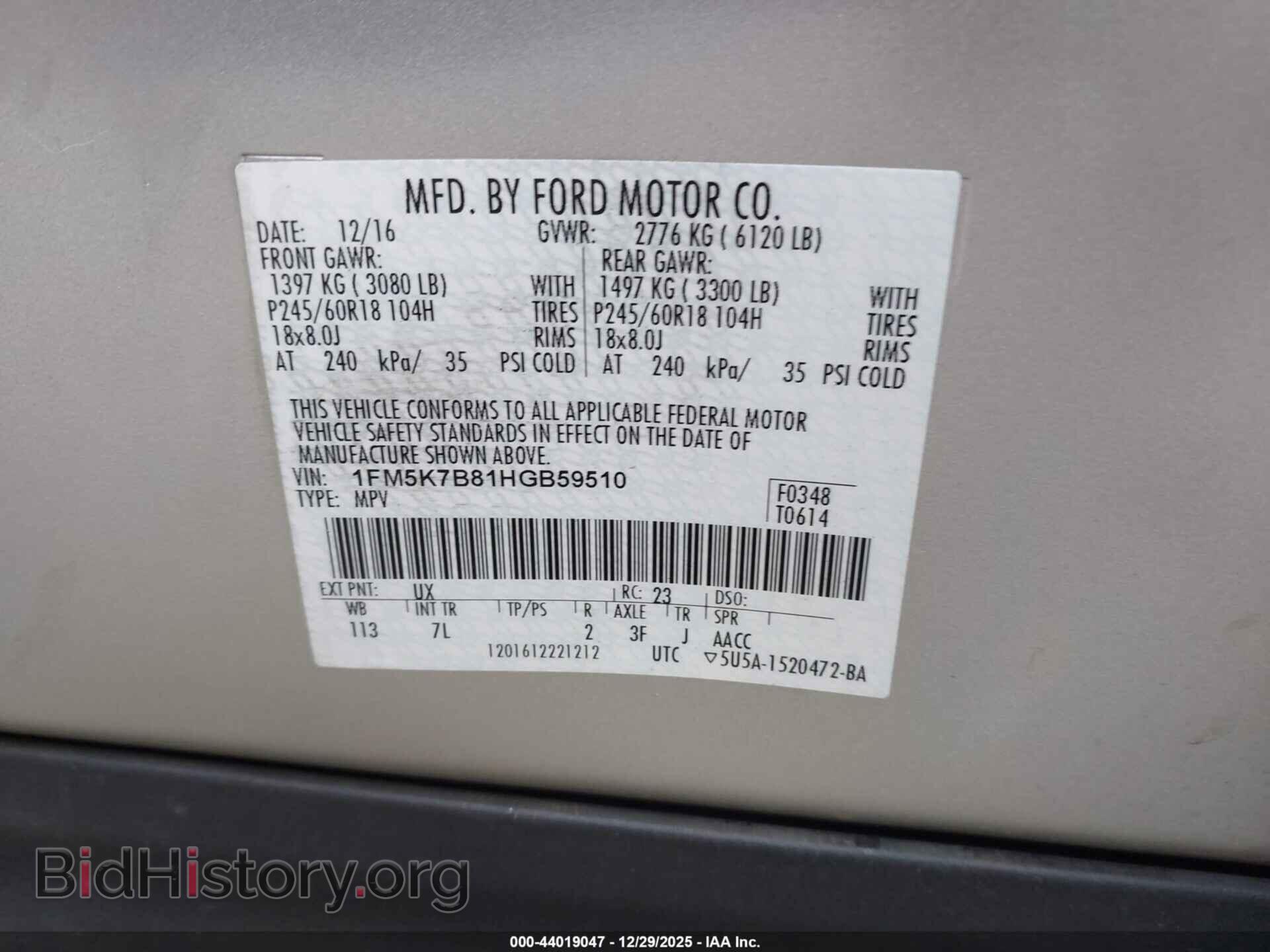 2017 FORD EXPLORER - VIN: 1FM5K7B81HGB59510 - Фото 9