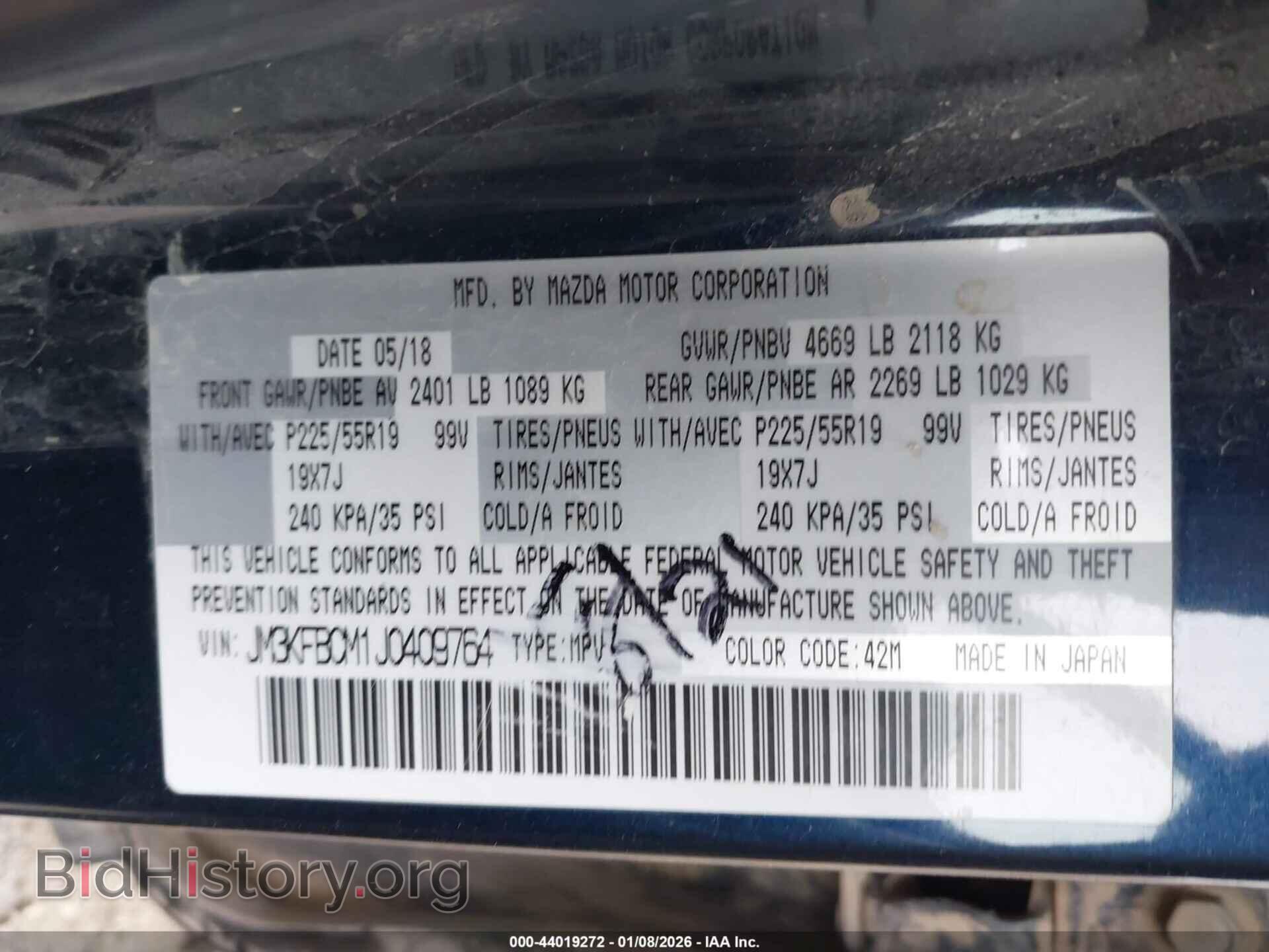 2018 MAZDA CX-5 - VIN: JM3KFBCM1J0409764 - Фото 9