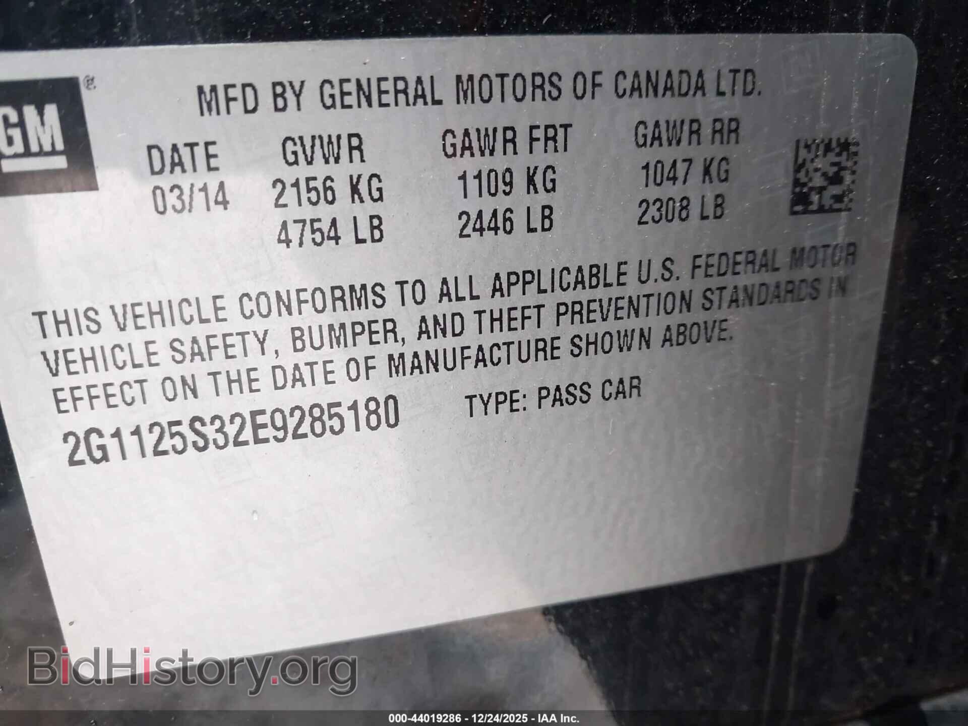 2014 CHEVROLET IMPALA - VIN: 2G1125S32E9285180 - Фото 9