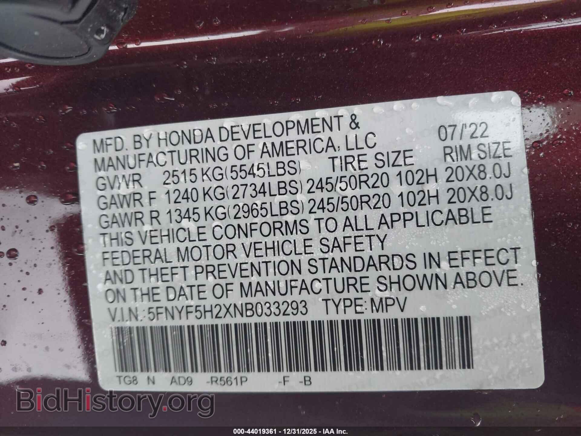 2022 HONDA PILOT - VIN: 5FNYF5H2XNB033293 - Фото 9