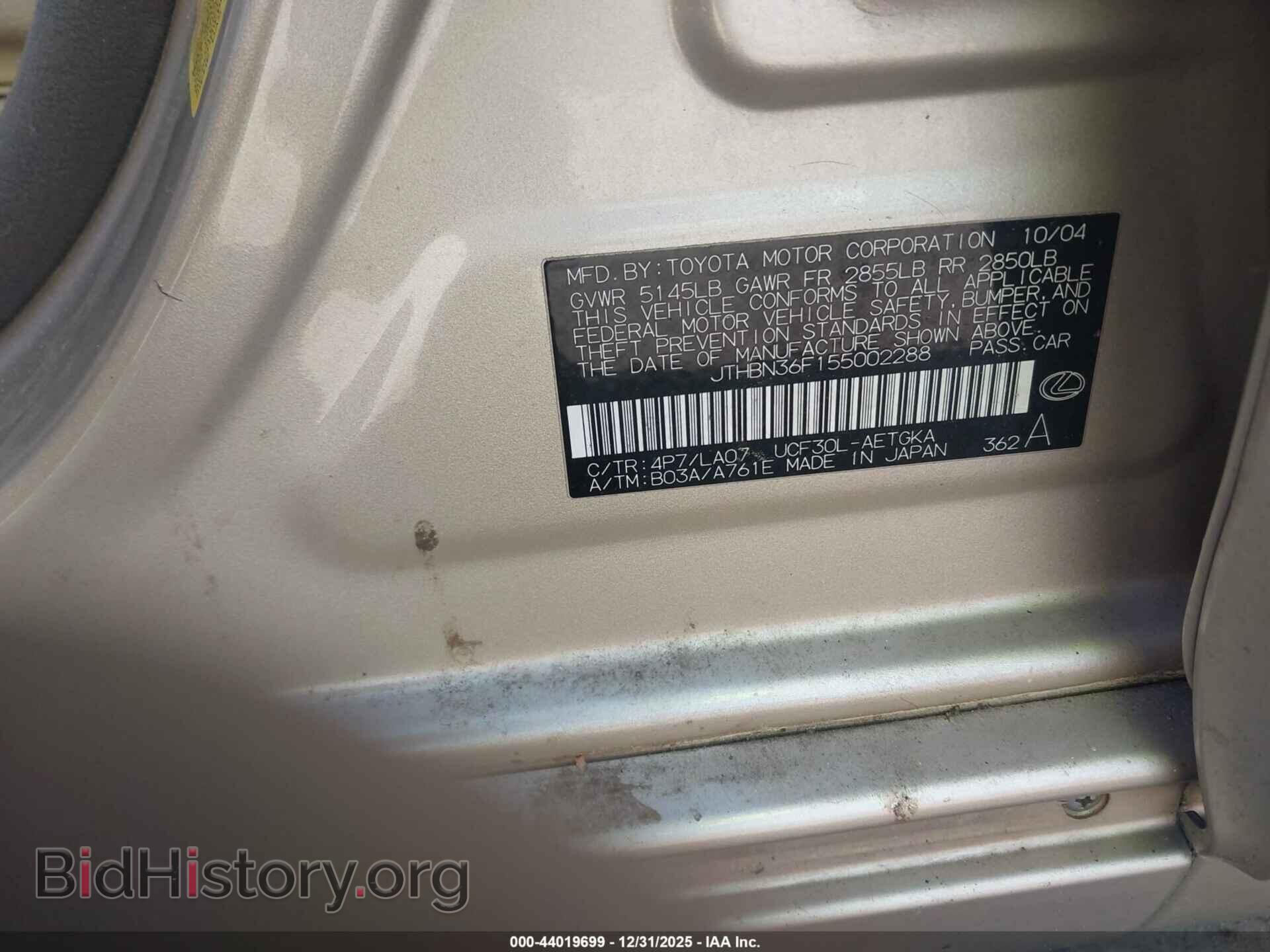 2005 LEXUS LS 430 - VIN: JTHBN36F155002288 - Photo 9