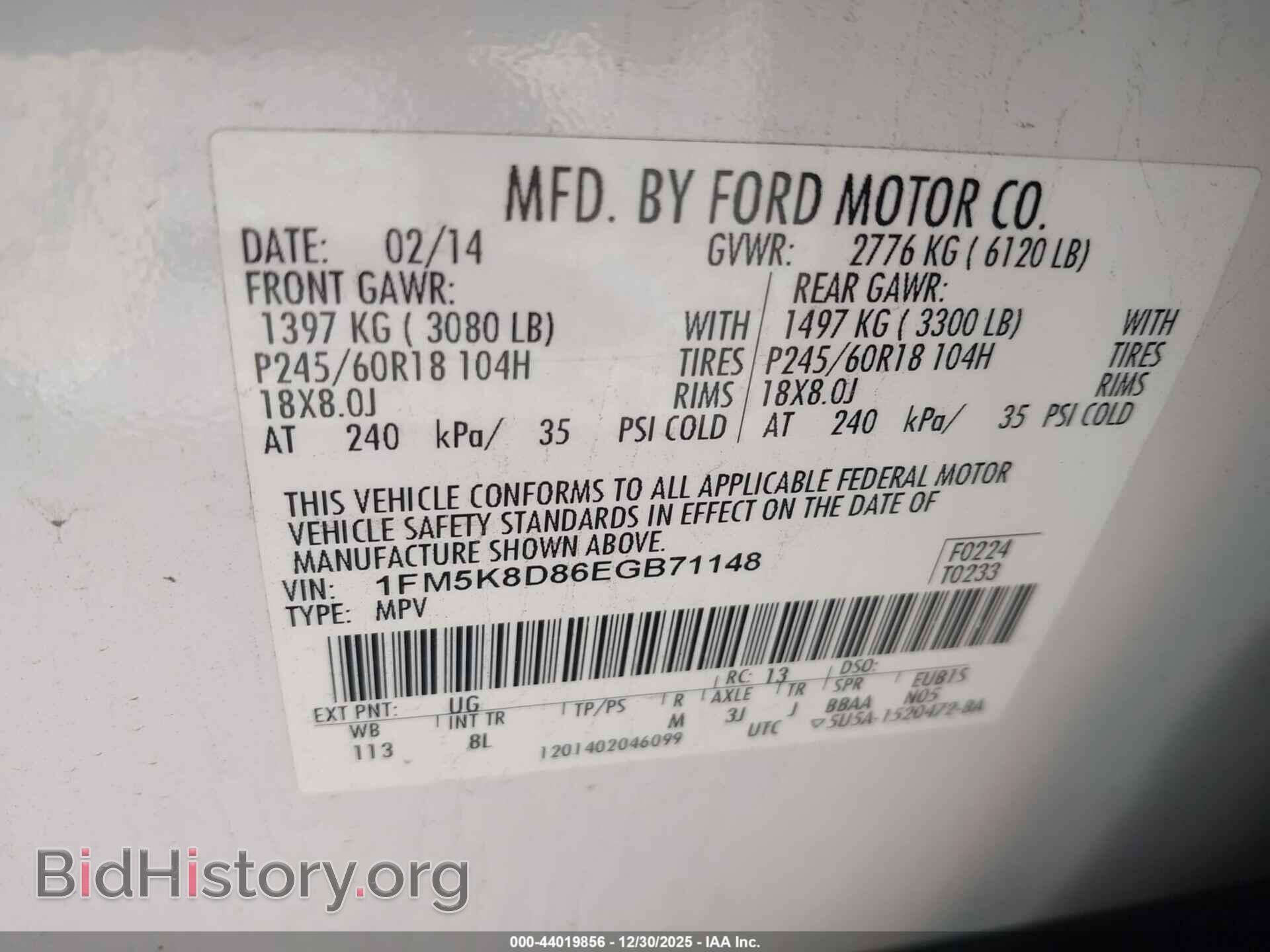 2014 FORD EXPLORER - VIN: 1FM5K8D86EGB71148 - Photo 9