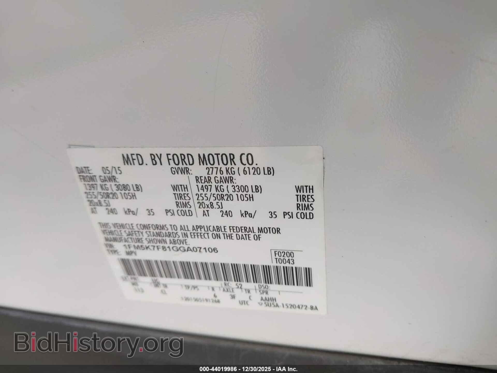 2016 FORD EXPLORER - VIN: 1FM5K7F81GGA07106 - Фото 9