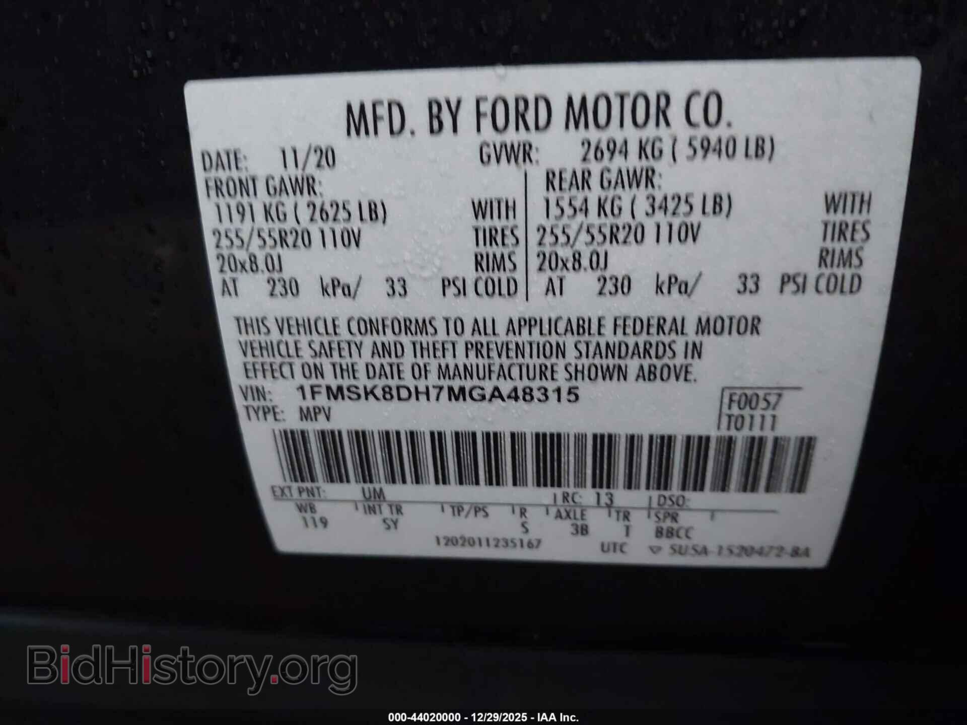 2021 FORD EXPLORER - VIN: 1FMSK8DH7MGA48315 - Фото 9