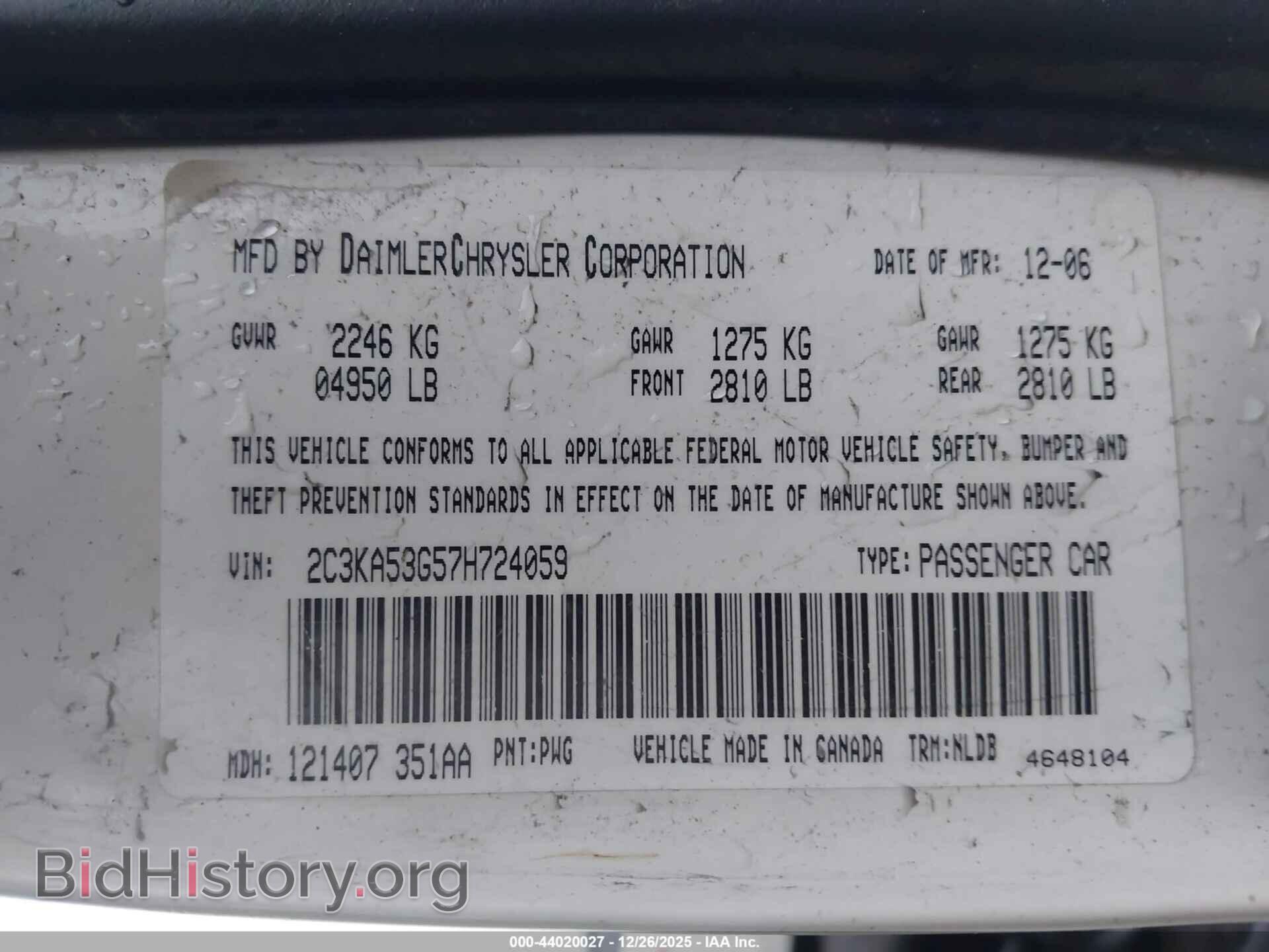 2007 CHRYSLER 300 - VIN: 2C3KA53G57H724059 - Фото 9