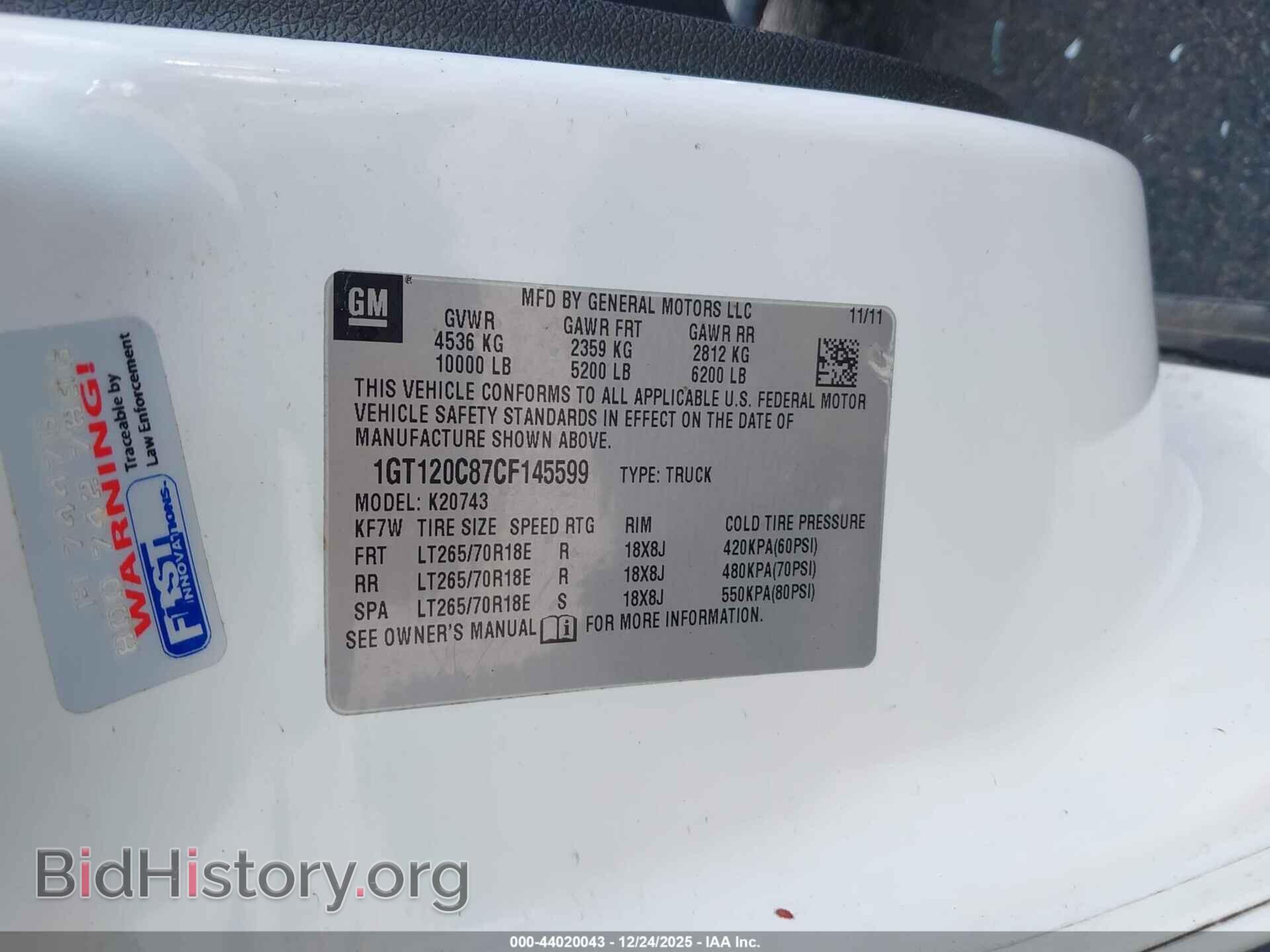 2012 GMC SIERRA 2500HD - VIN: 1GT120C87CF145599 - Фото 9
