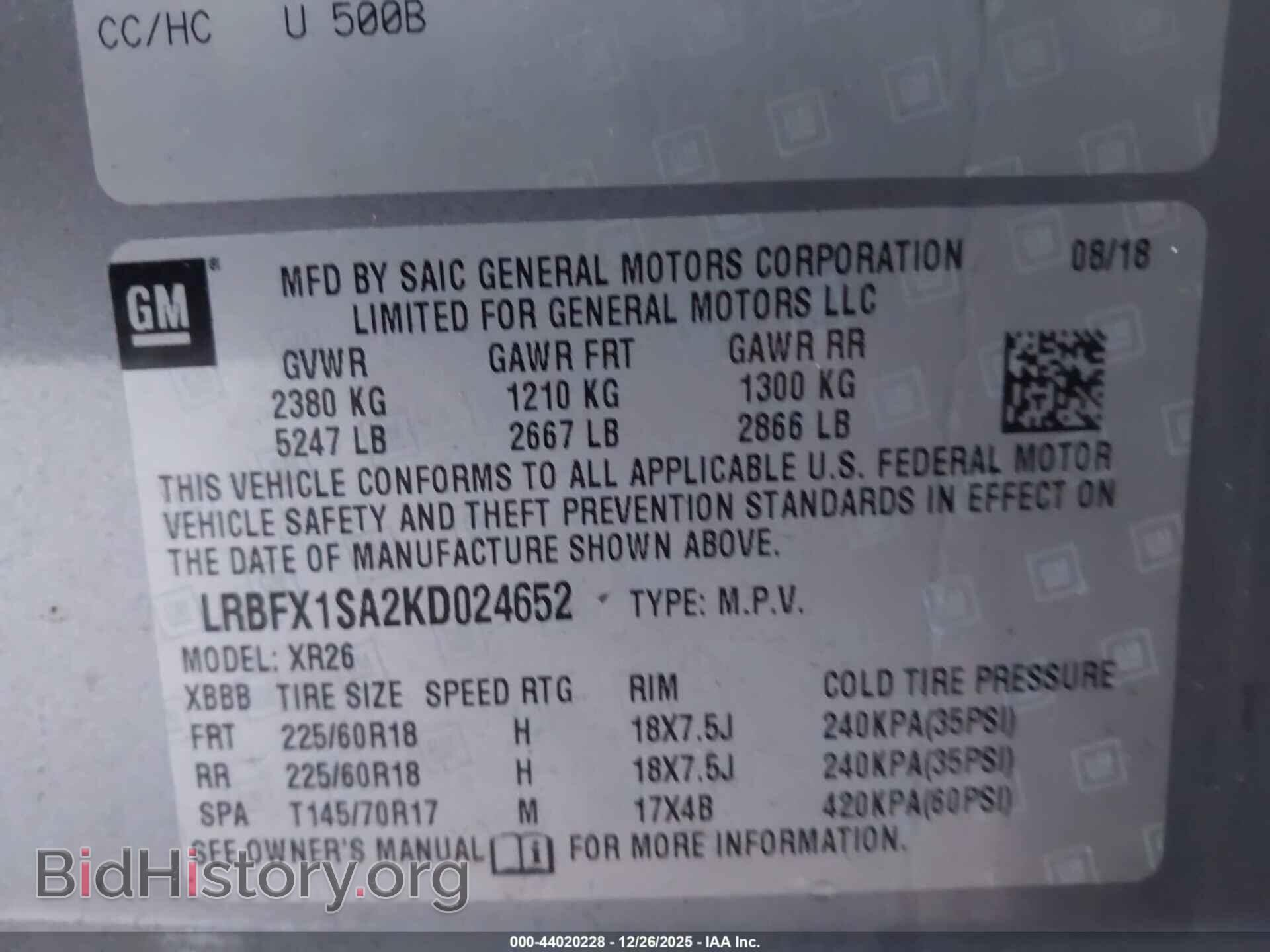2019 BUICK ENVISION - VIN: LRBFX1SA2KD024652 - Фото 9