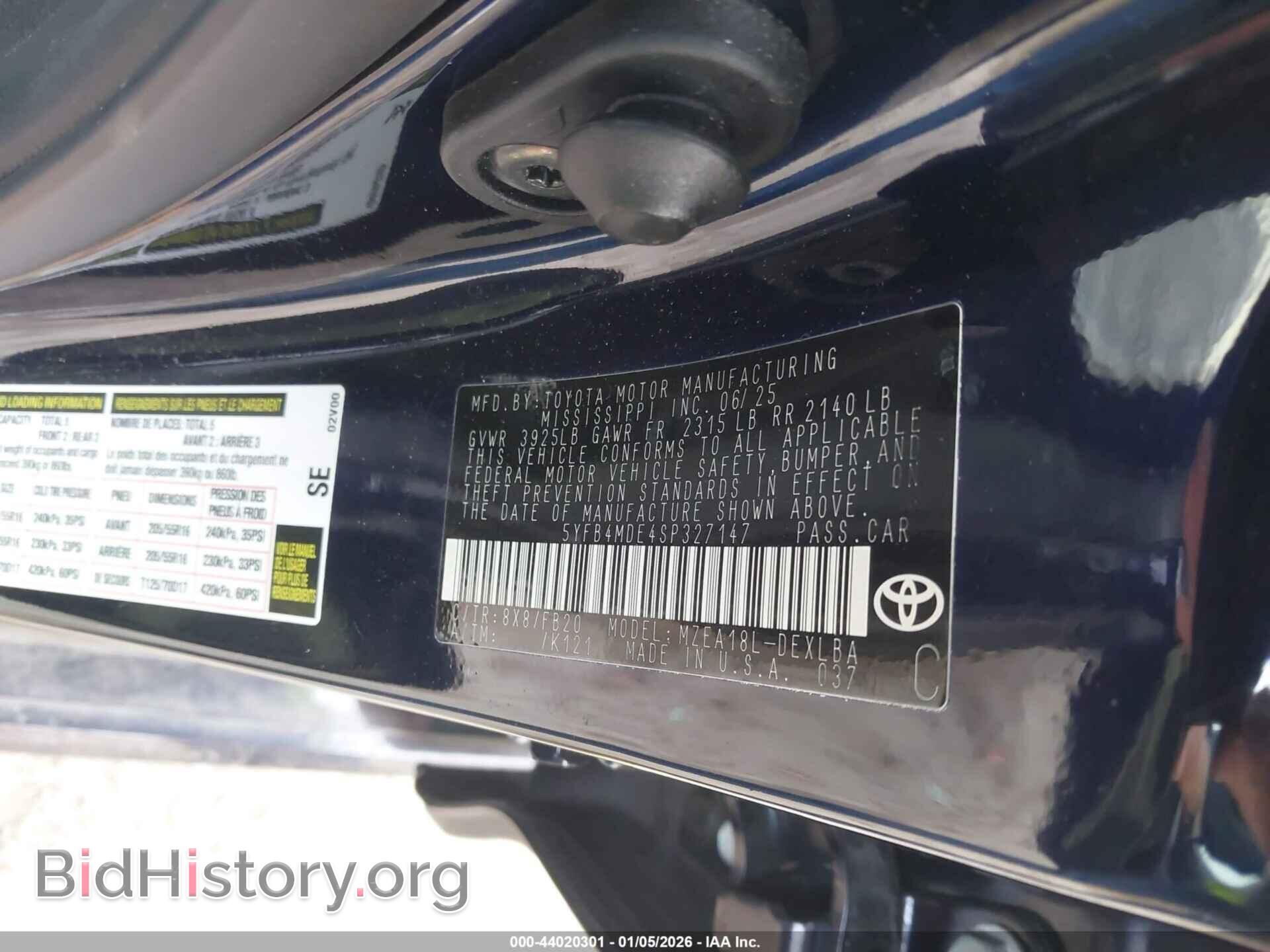2025 TOYOTA COROLLA - VIN: 5YFB4MDE4SP327147 - Фото 9