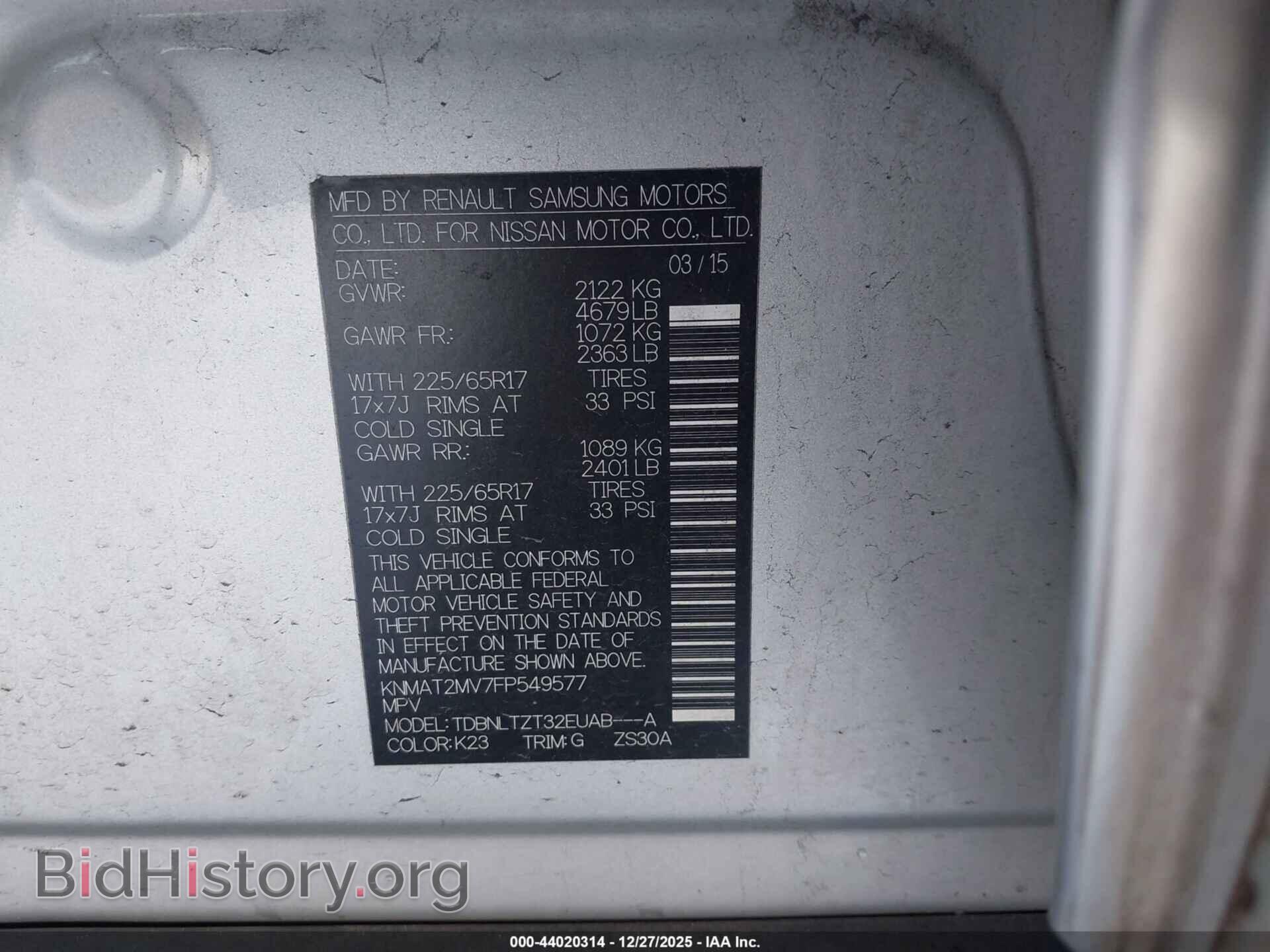 2015 NISSAN ROGUE - VIN: KNMAT2MV7FP549577 - Фото 9