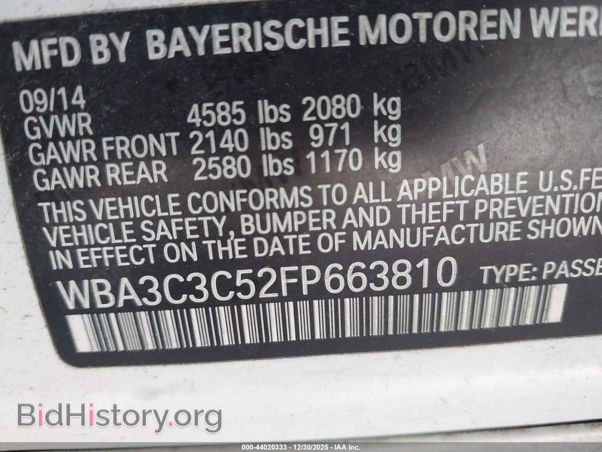 2015 BMW 320I - VIN: WBA3C3C52FP663810 - Фото 9