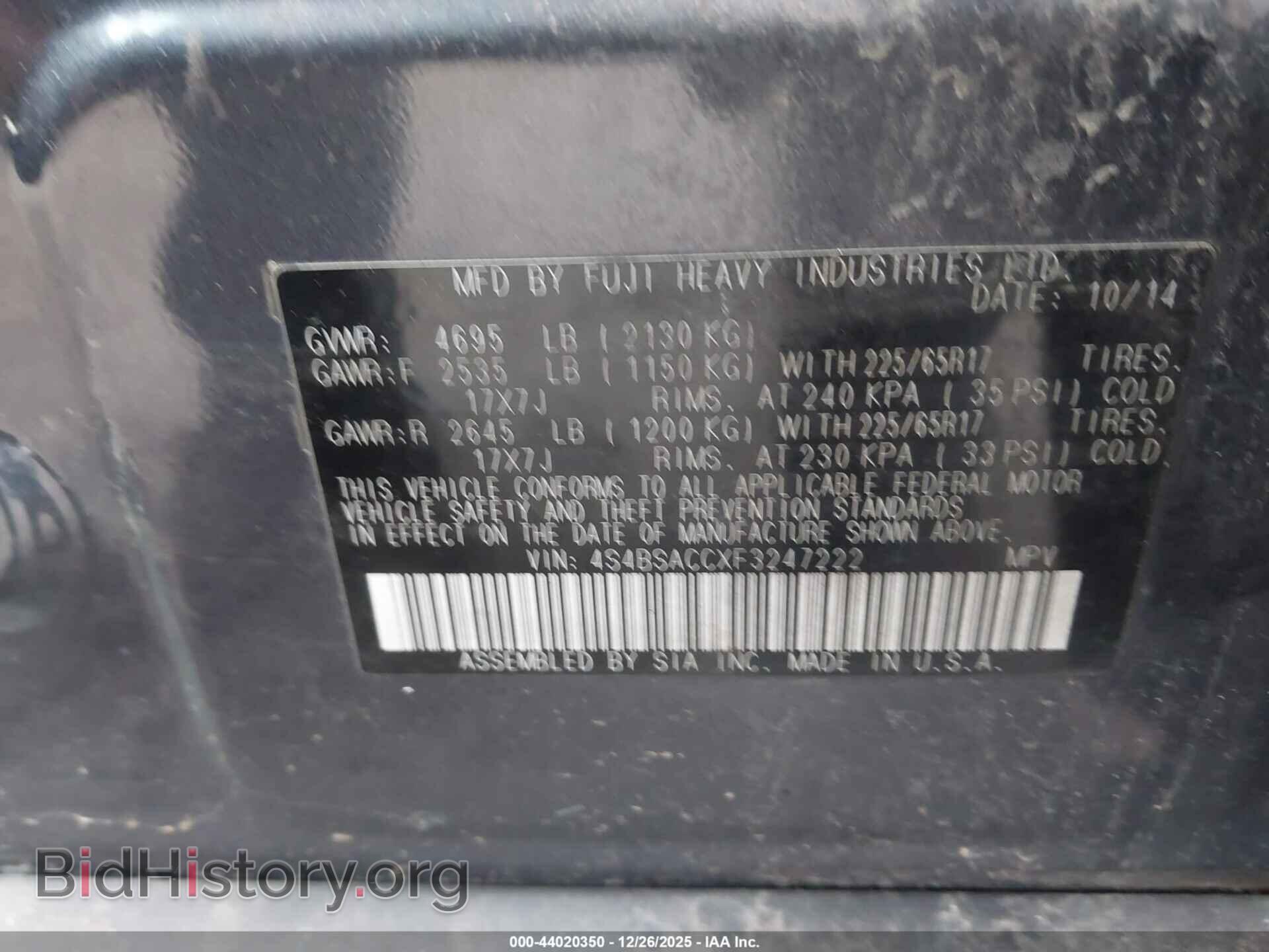 2015 SUBARU OUTBACK - VIN: 4S4BSACCXF3247222 - Фото 9