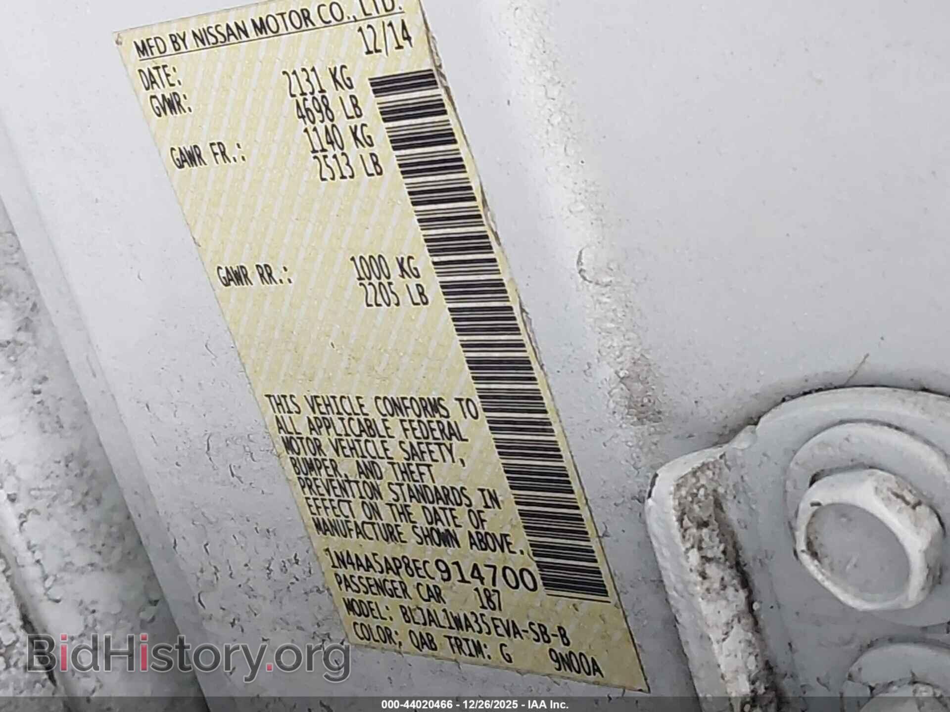 2014 NISSAN MAXIMA - VIN: 1N4AA5AP8EC914700 - Фото 9