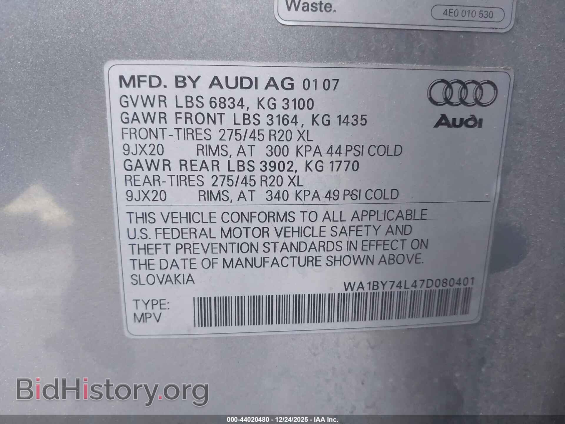 2007 AUDI Q7 - VIN: WA1BY74L47D080401 - Фото 9