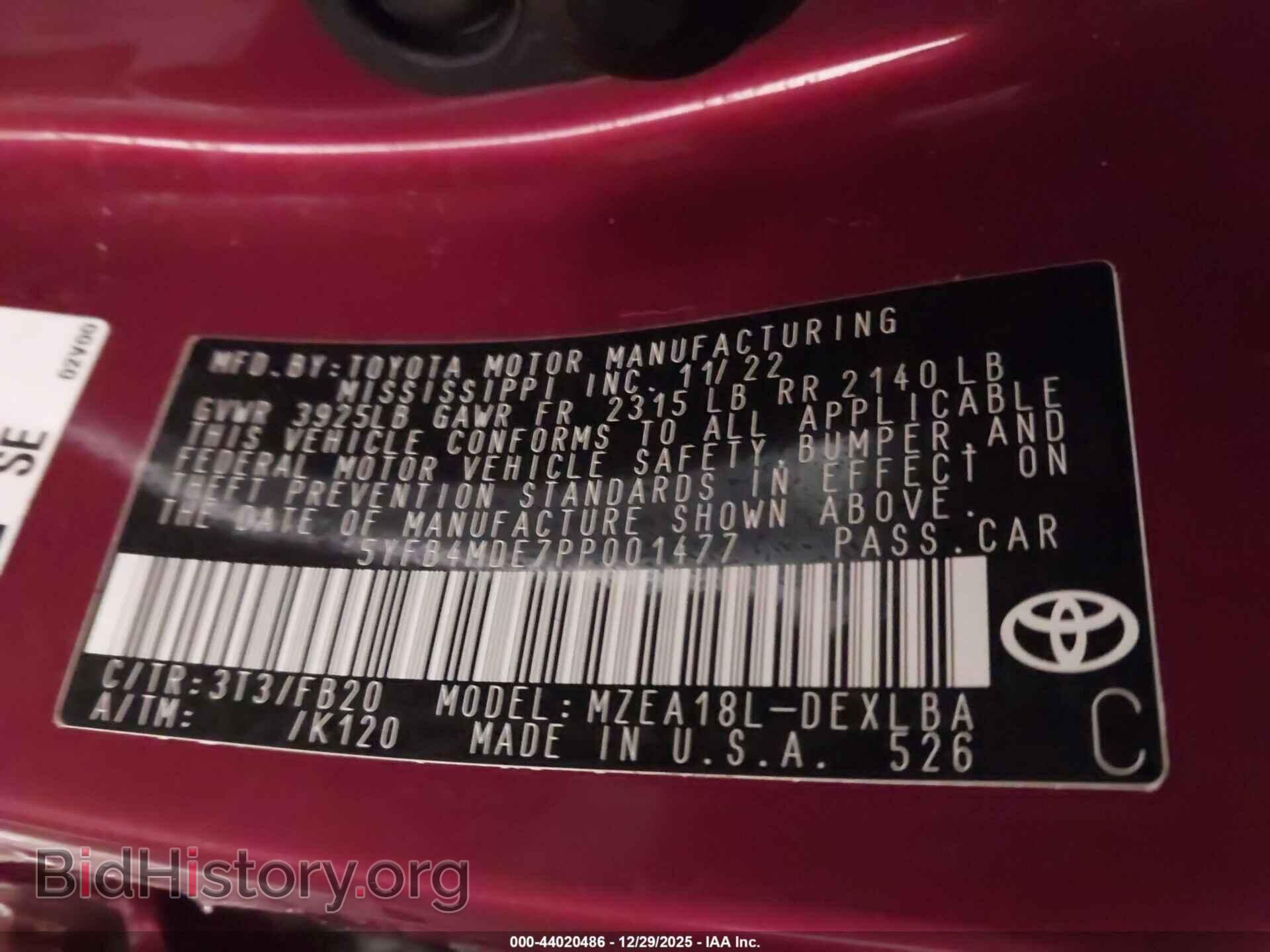 2023 TOYOTA COROLLA - VIN: 5YFB4MDE7PP001477 - Фото 9