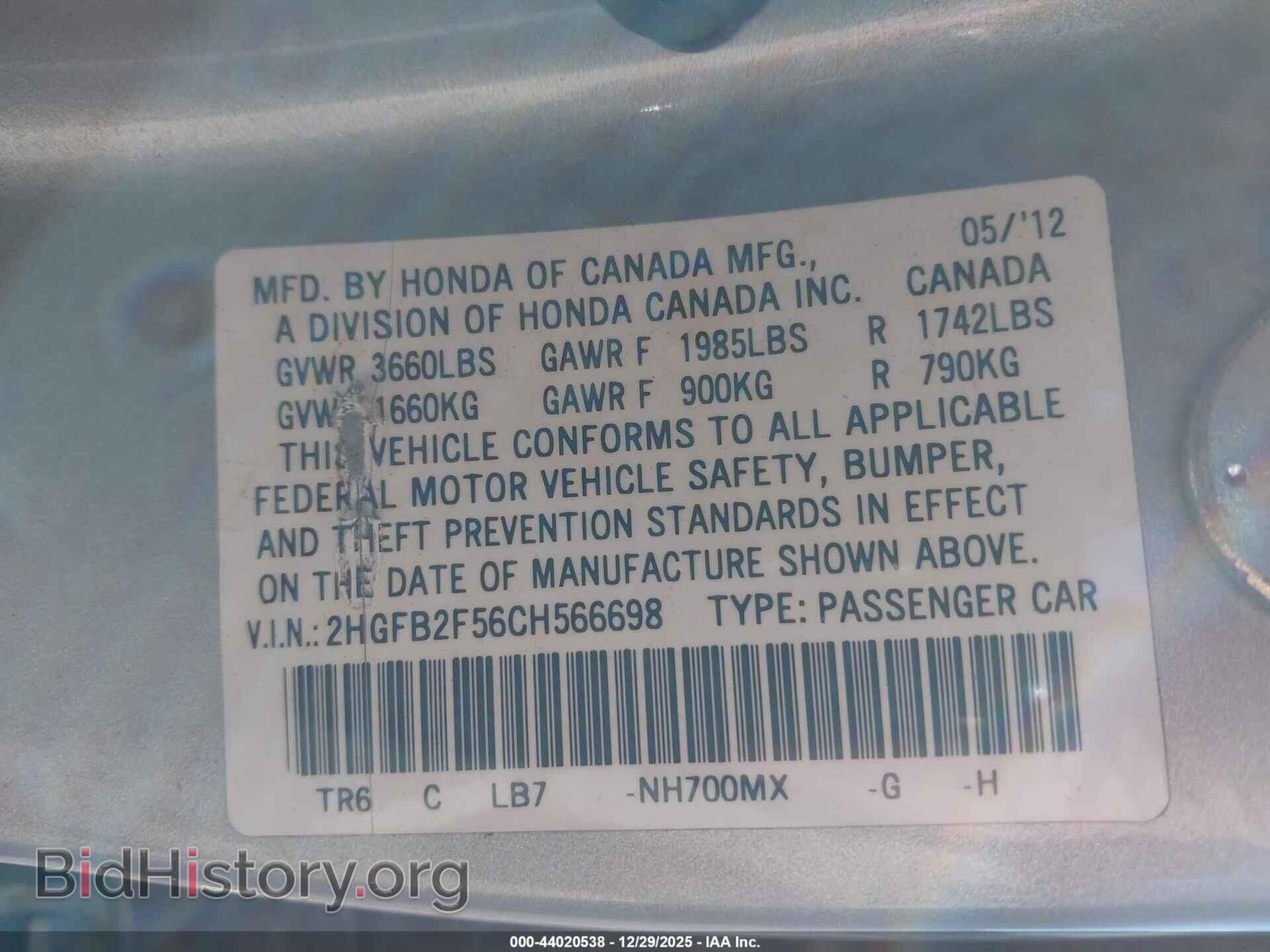 2012 HONDA CIVIC - VIN: 2HGFB2F56CH566698 - Фото 9