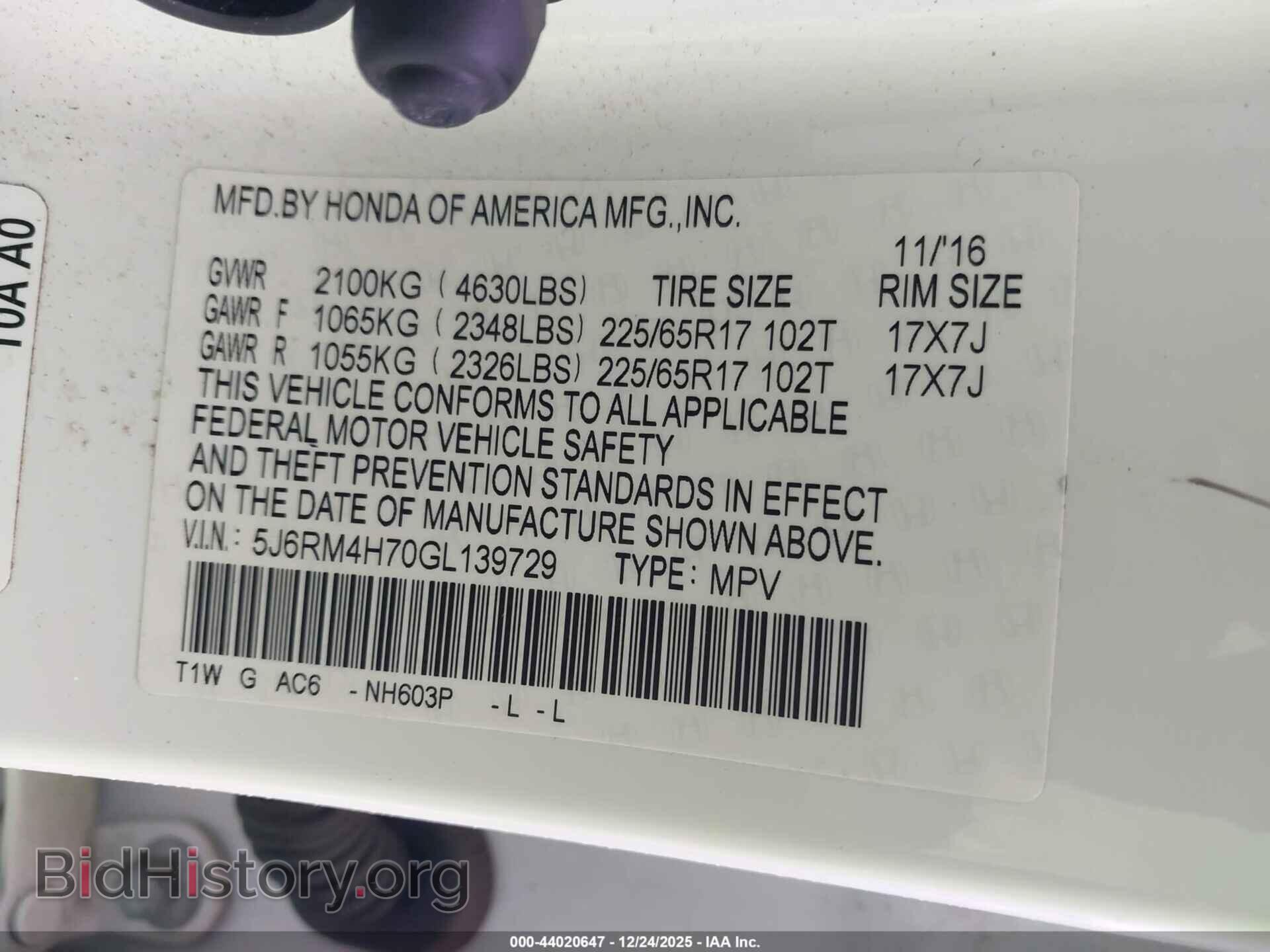 2016 HONDA CR-V - VIN: 5J6RM4H70GL139729 - Фото 9