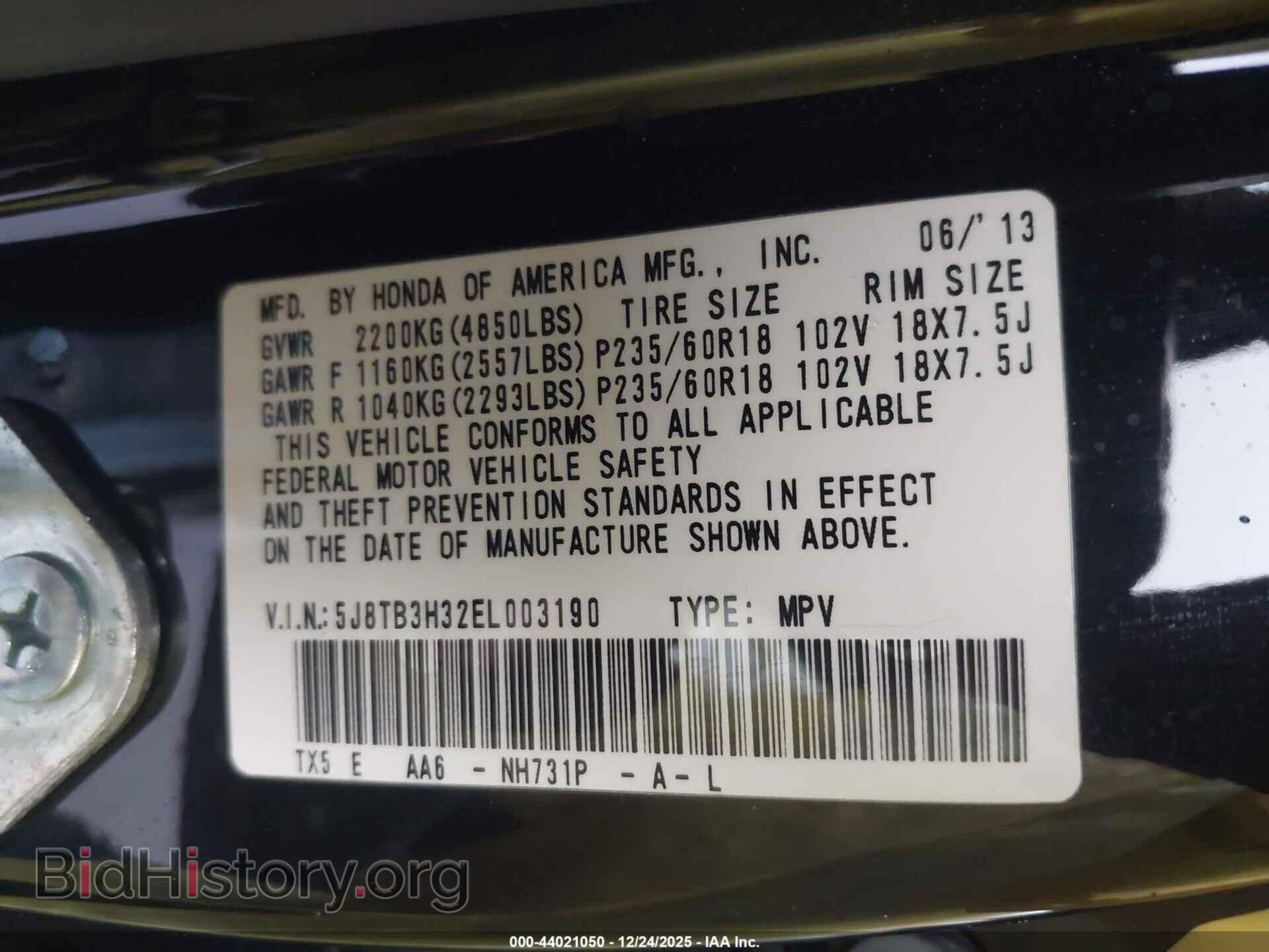 2014 ACURA RDX - VIN: 5J8TB3H32EL003190 - Фото 9