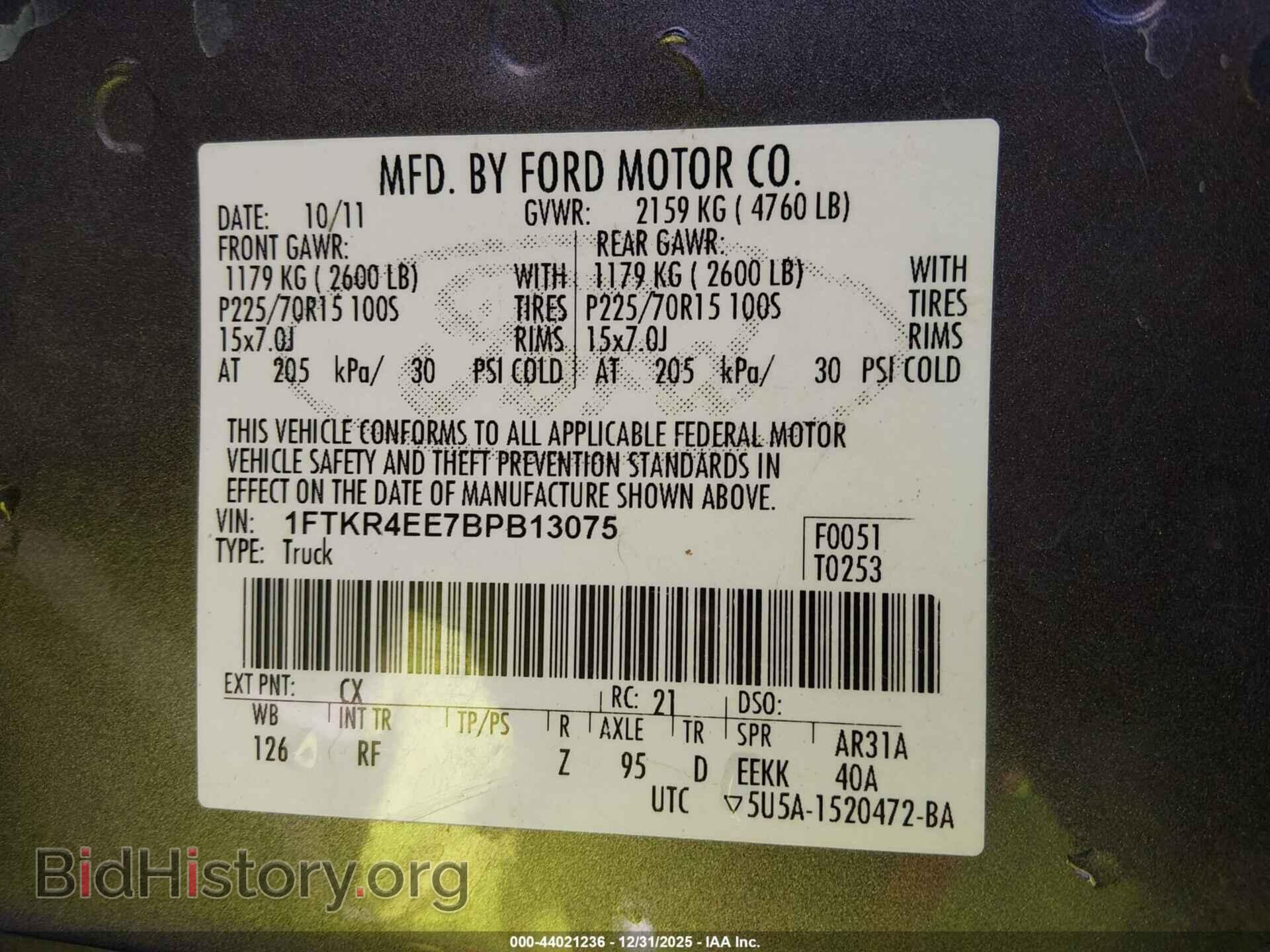 2011 FORD RANGER - VIN: 1FTKR4EE7BPB13075 - Фото 9