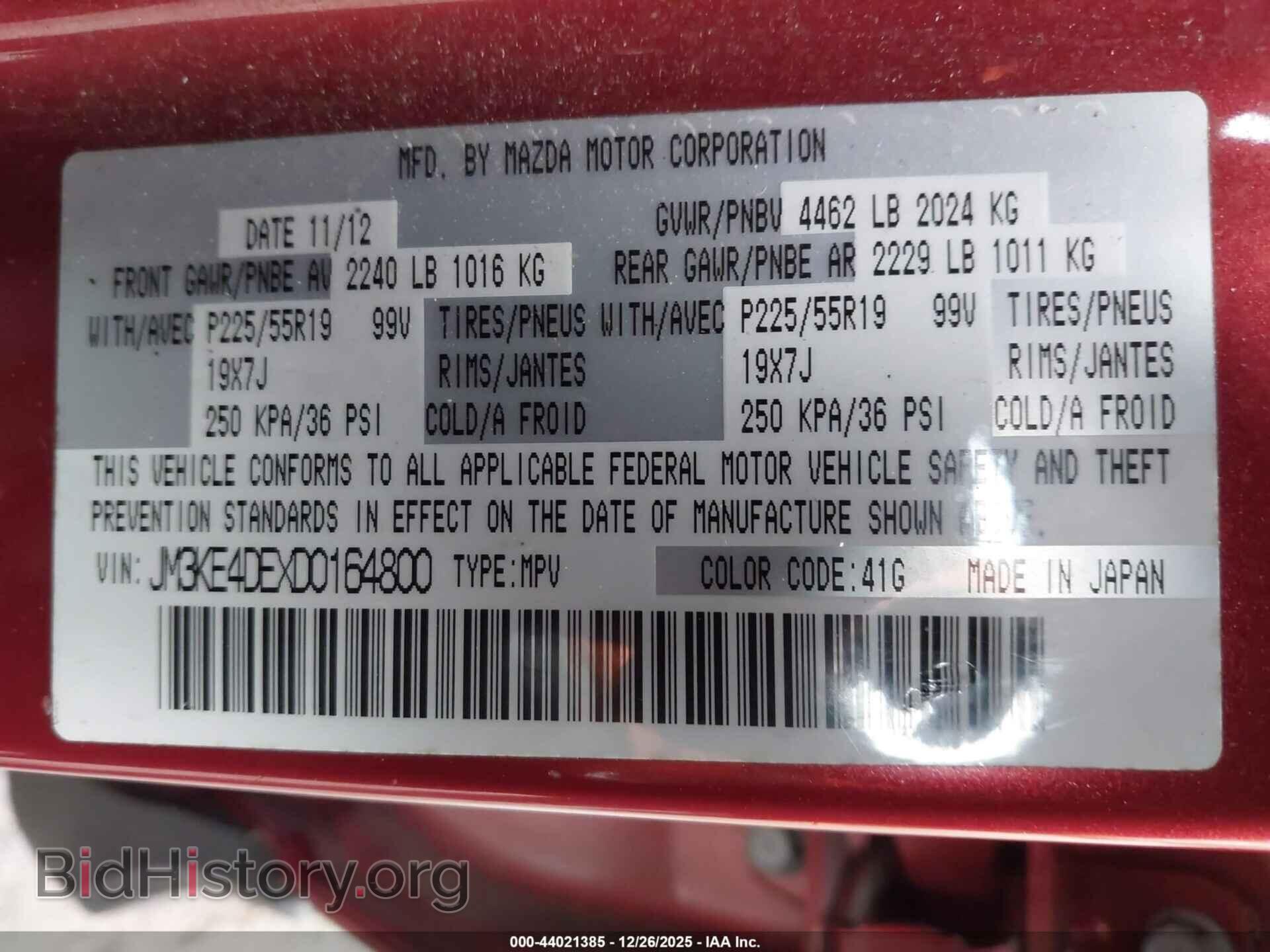 2013 MAZDA CX-5 - VIN: JM3KE4DEXD0164800 - Фото 9