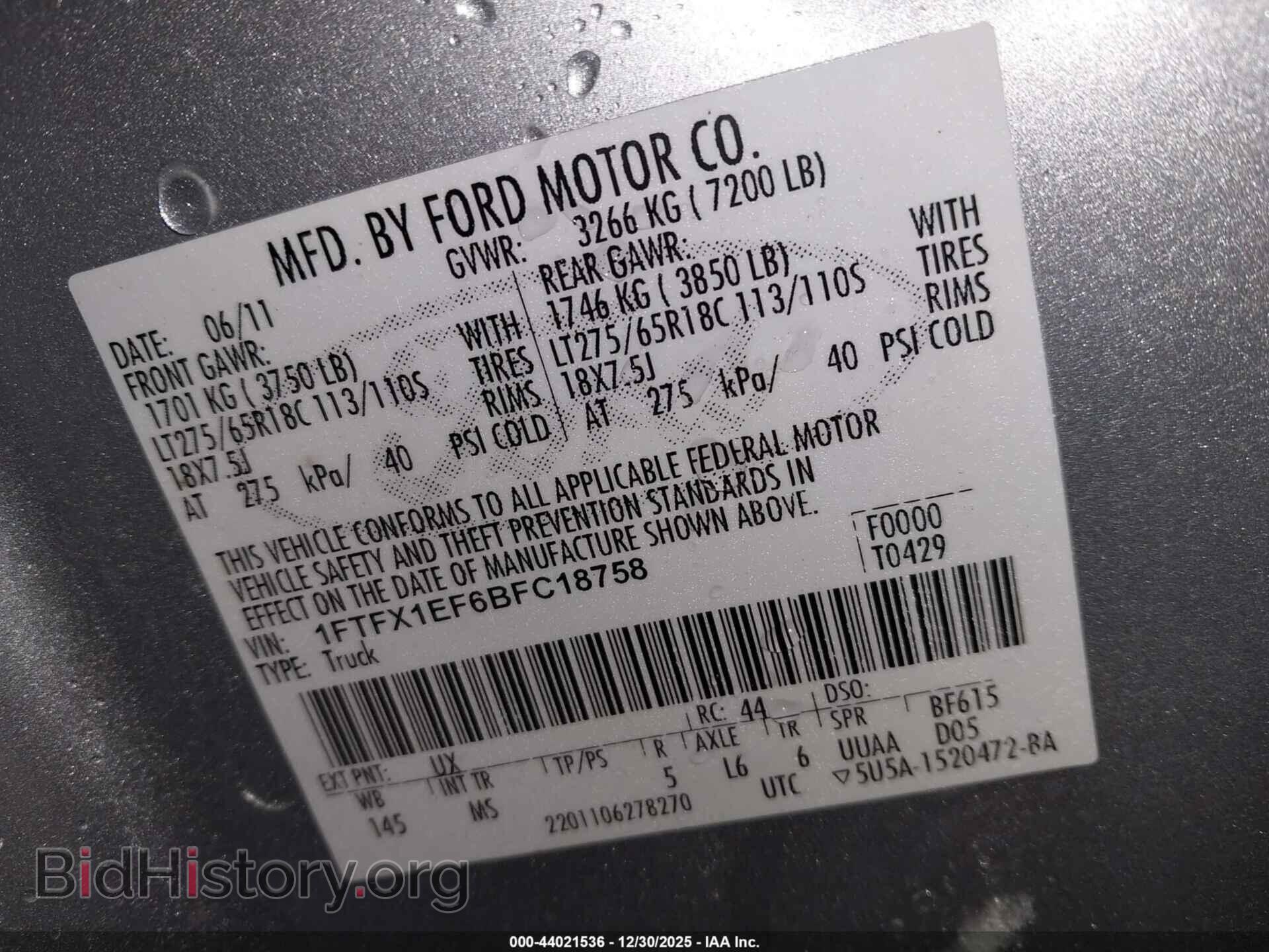 2011 FORD F-150 - VIN: 1FTFX1EF6BFC18758 - Фото 9