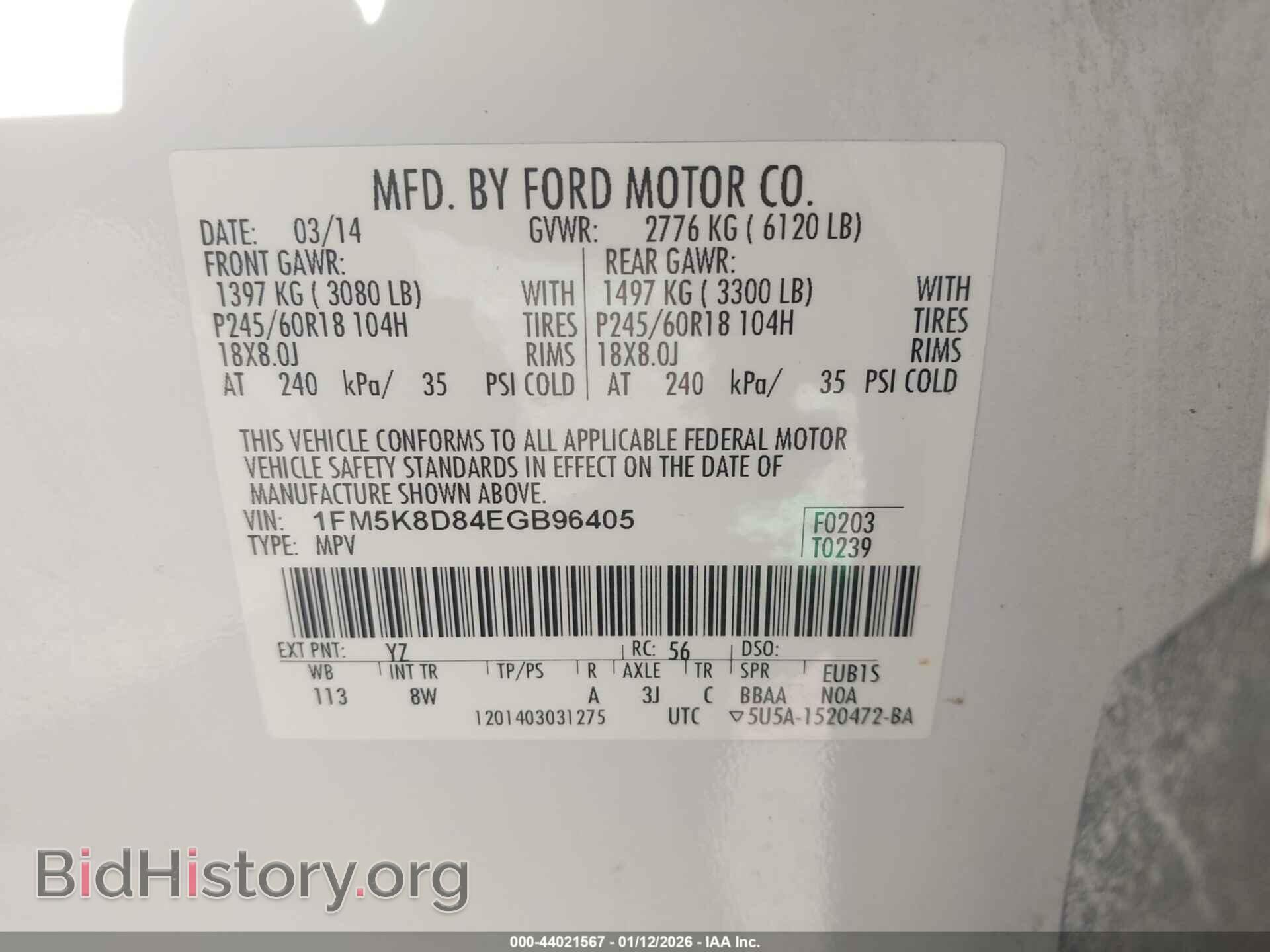 2014 FORD EXPLORER - VIN: 1FM5K8D84EGB96405 - Фото 9