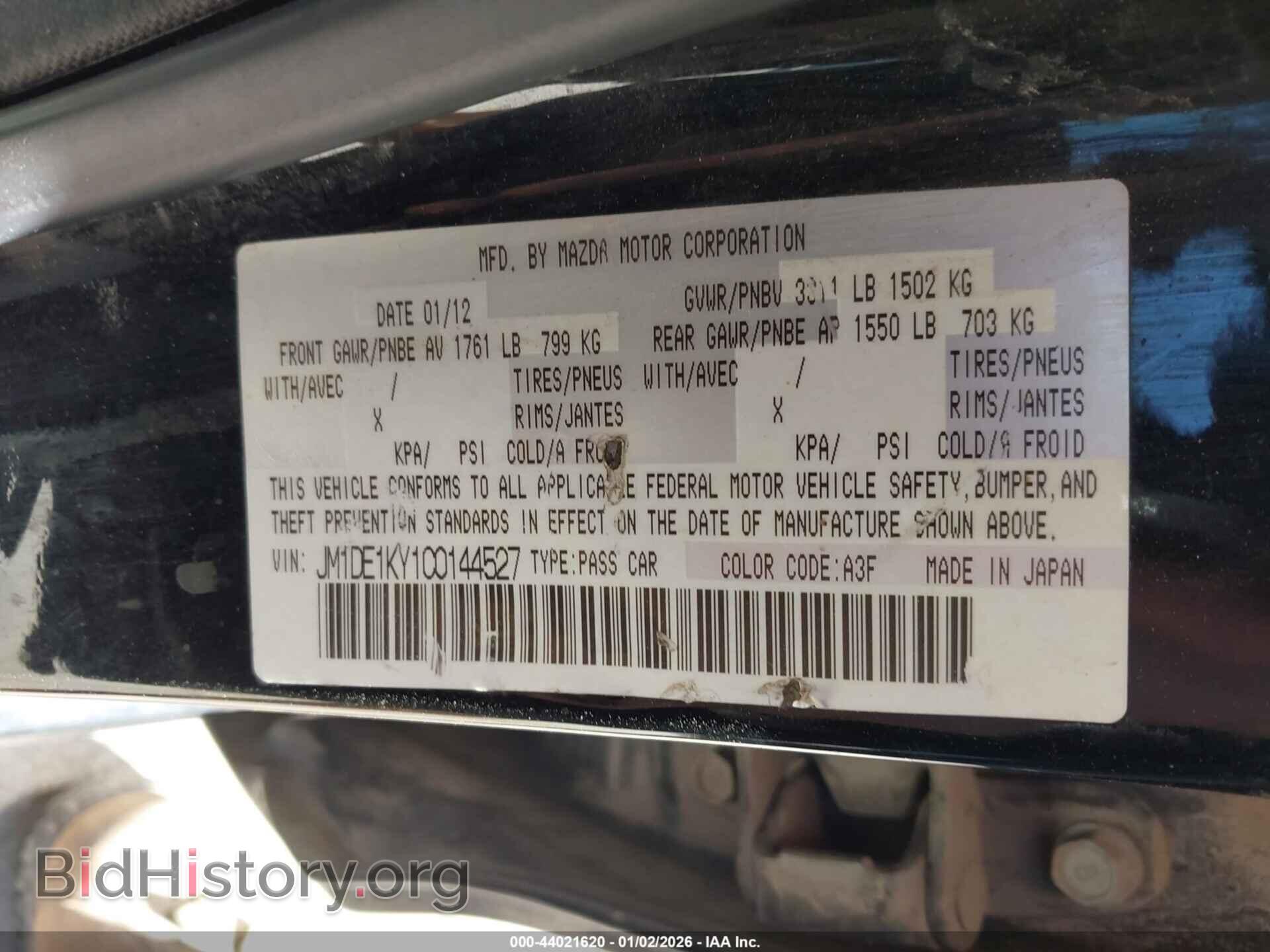 2012 MAZDA MAZDA2 - VIN: JM1DE1KY1C0144527 - Фото 9