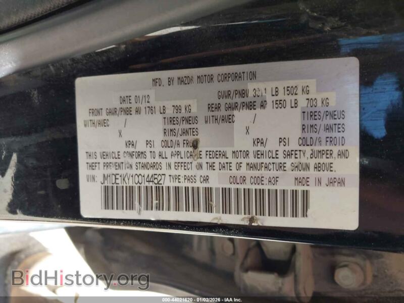 2012 Mazda MAZDA2 (VIN JM1DE1KY1C0144527) — фото 9 из 16