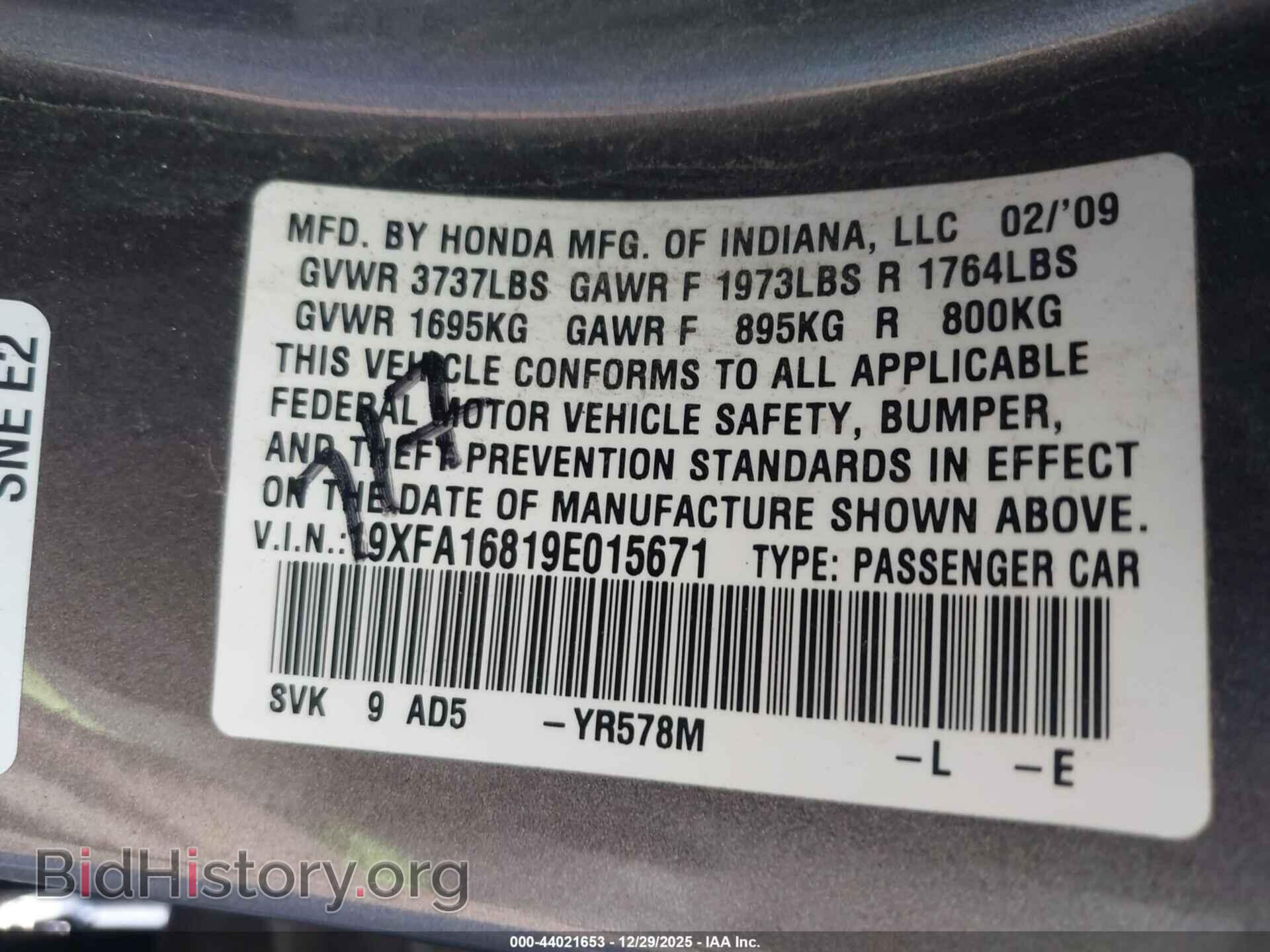 2009 HONDA CIVIC - VIN: 19XFA16819E015671 - Фото 9
