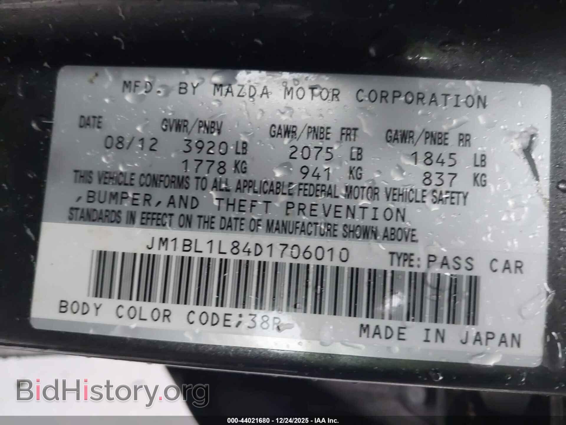 2013 MAZDA MAZDA3 - VIN: JM1BL1L84D1706010 - Фото 9