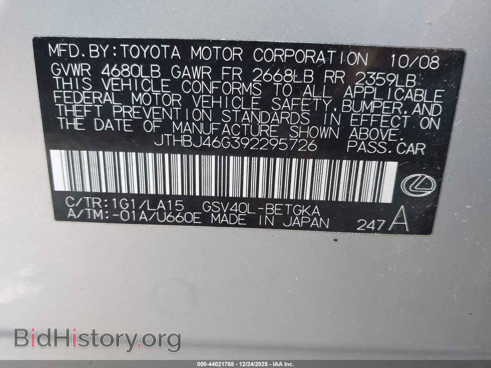 2009 LEXUS ES 350 - VIN: JTHBJ46G392295726 - Фото 9