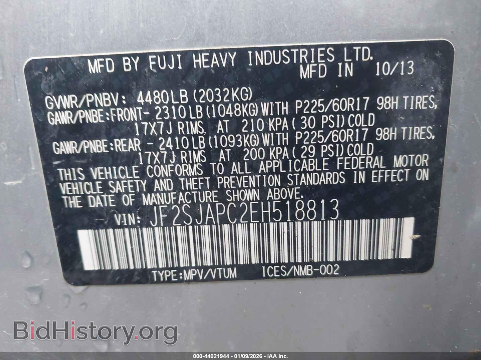 2014 SUBARU FORESTER - VIN: JF2SJAPC2EH518813 - Фото 9