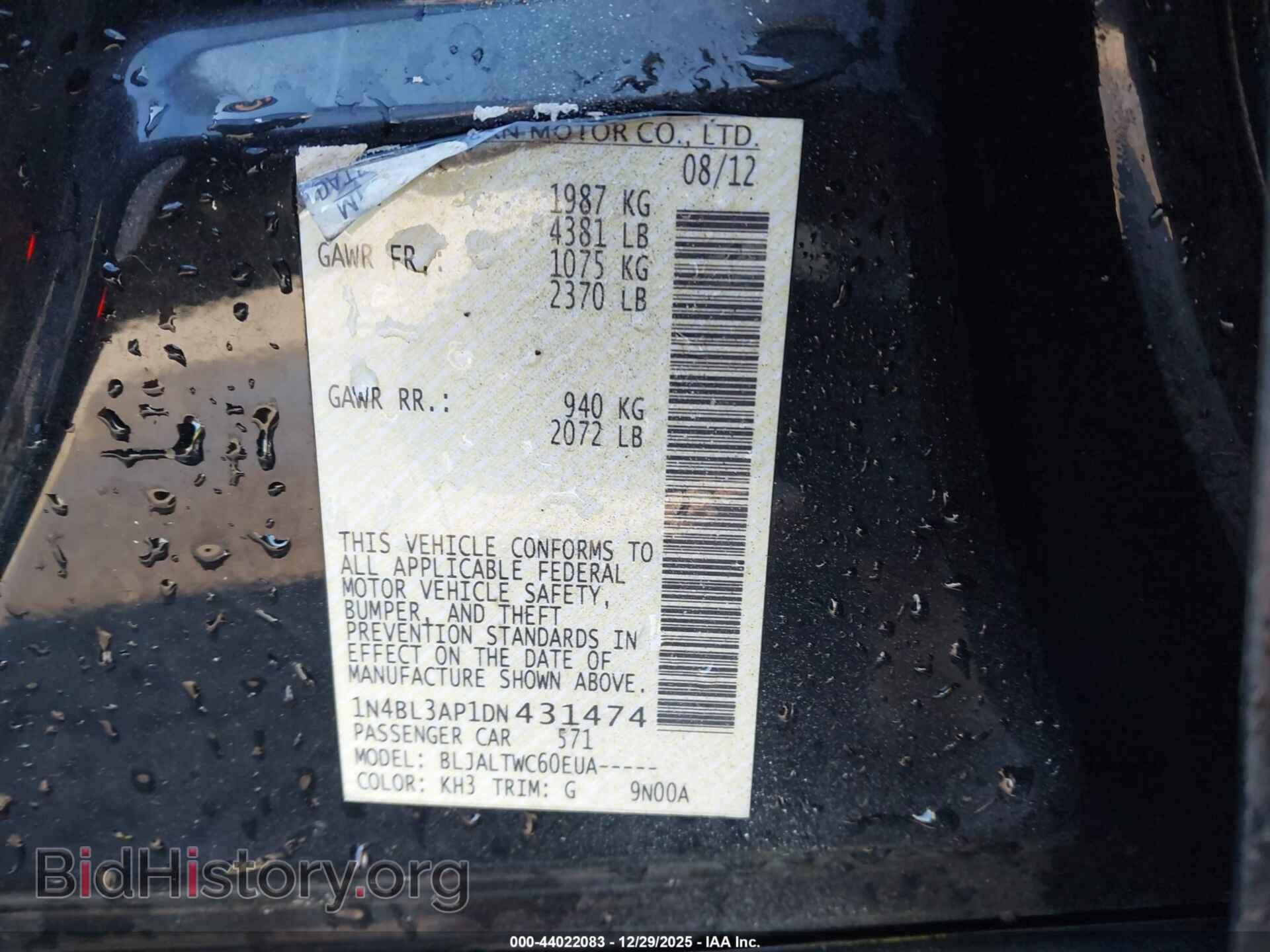 2013 NISSAN ALTIMA - VIN: 1N4BL3AP1DN431474 - Фото 9