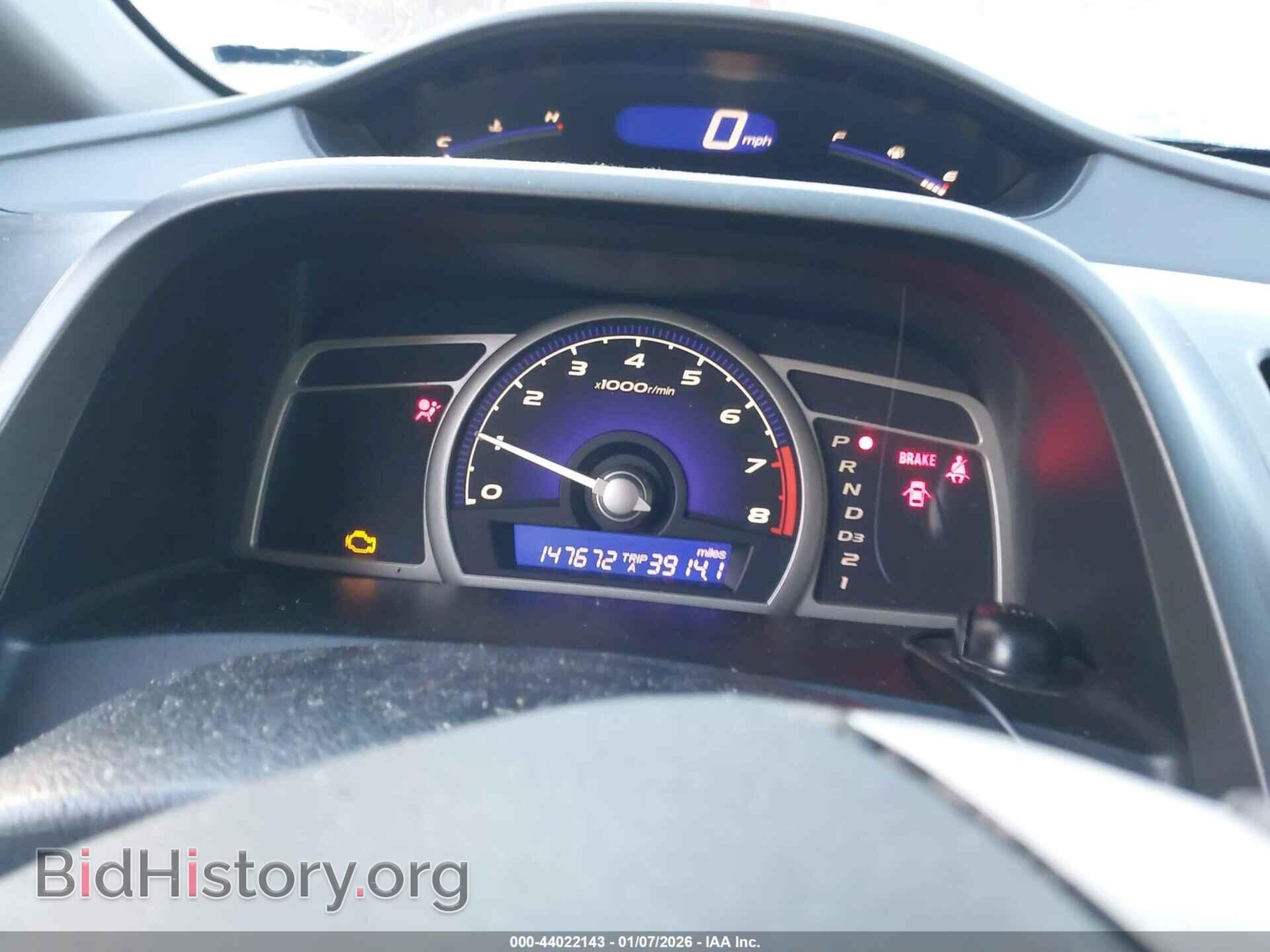 2011 HONDA CIVIC - VIN: 2HGFA1F82BH523496 - Фото 7