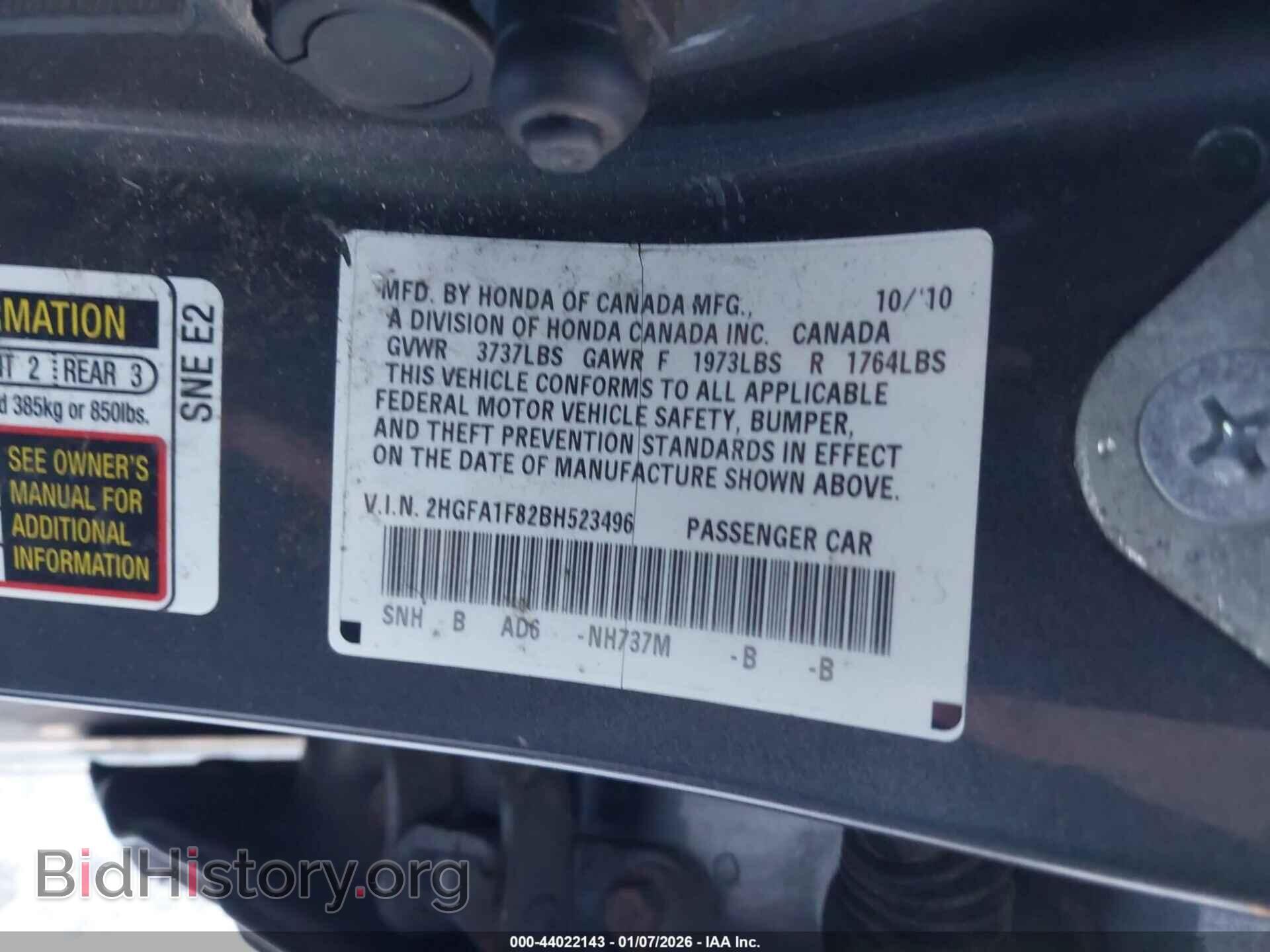 2011 HONDA CIVIC - VIN: 2HGFA1F82BH523496 - Фото 9