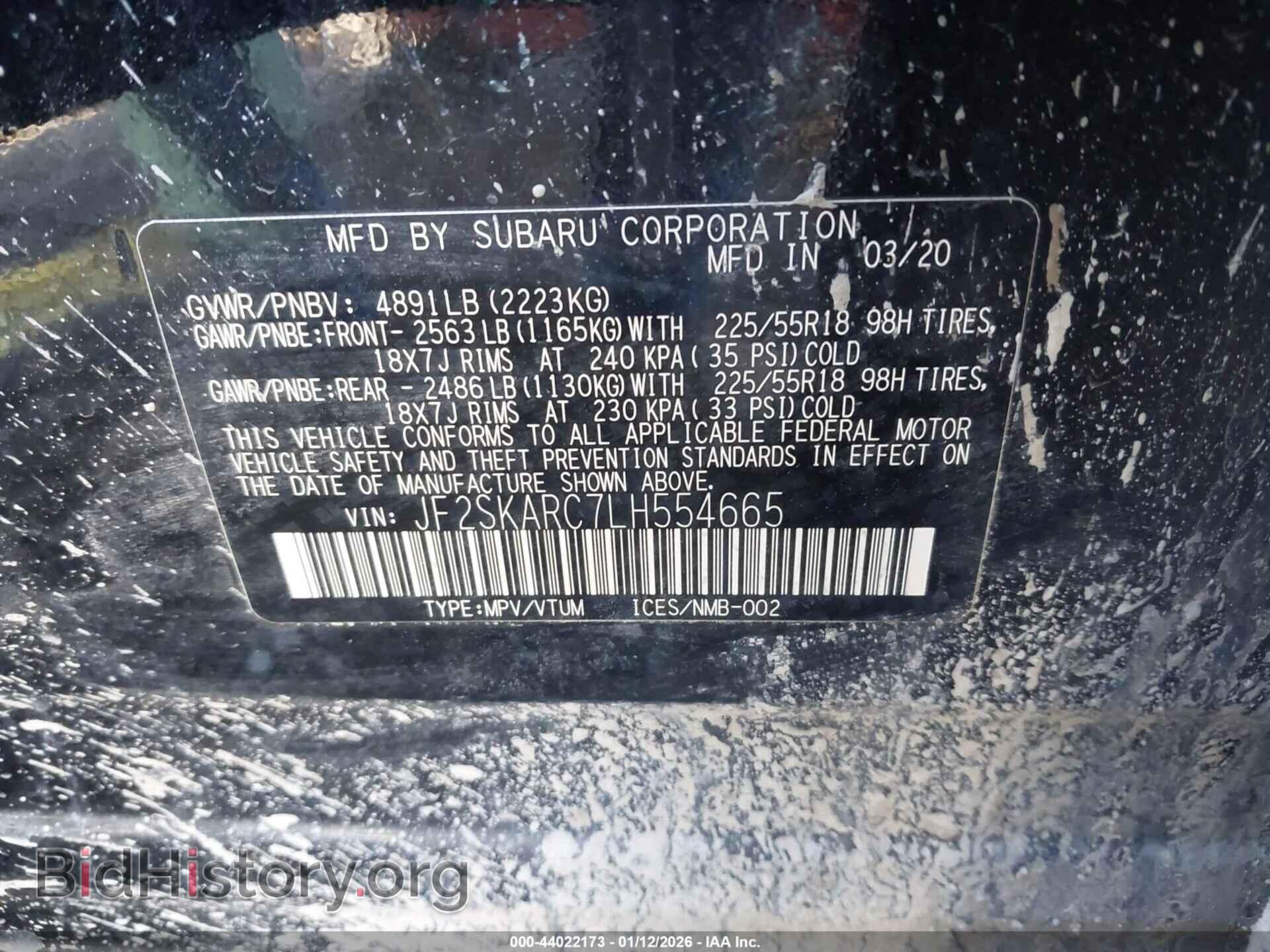2020 SUBARU FORESTER - VIN: JF2SKARC7LH554665 - Фото 9