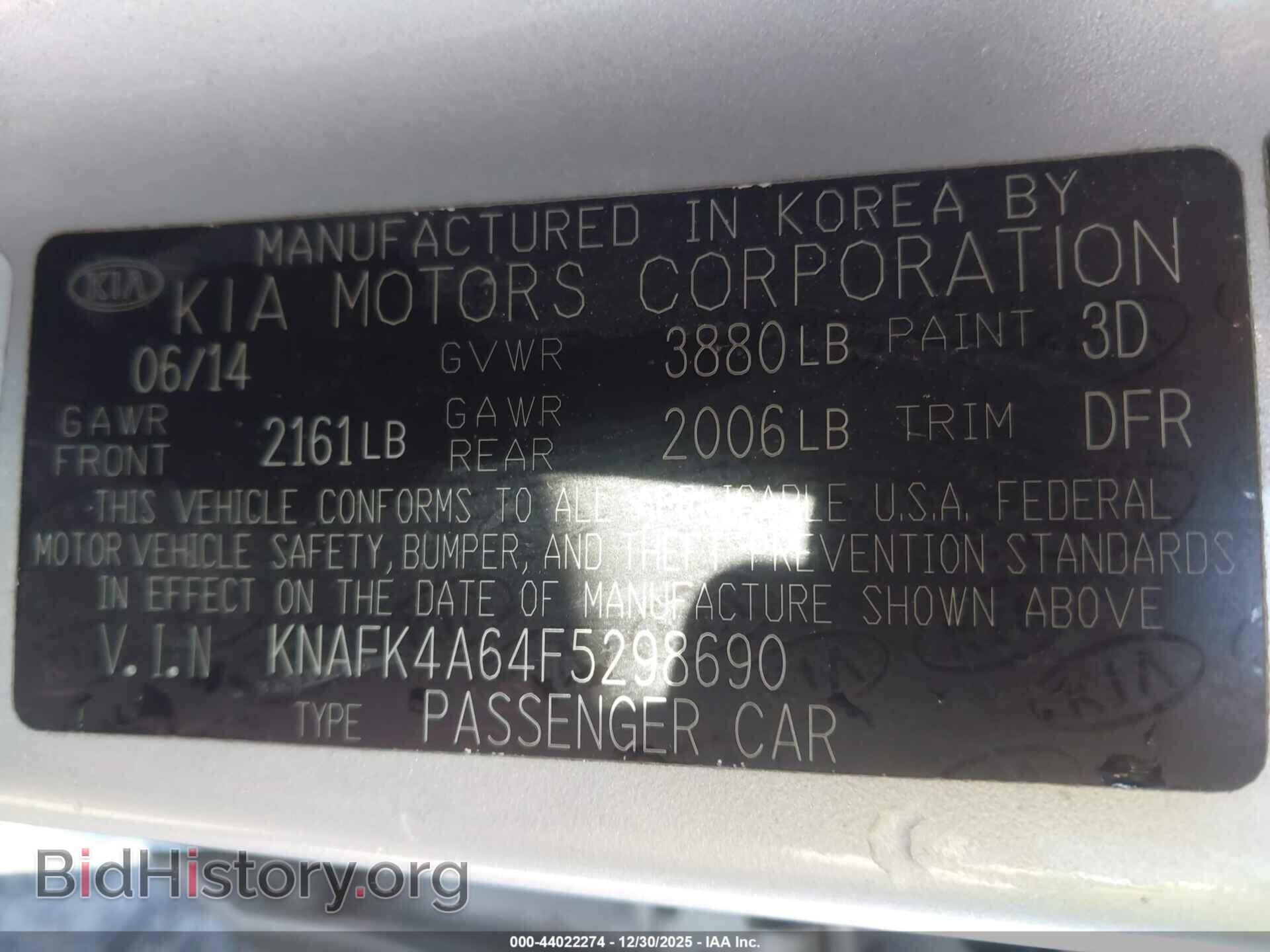 2015 KIA FORTE - VIN: KNAFK4A64F5298690 - Фото 9