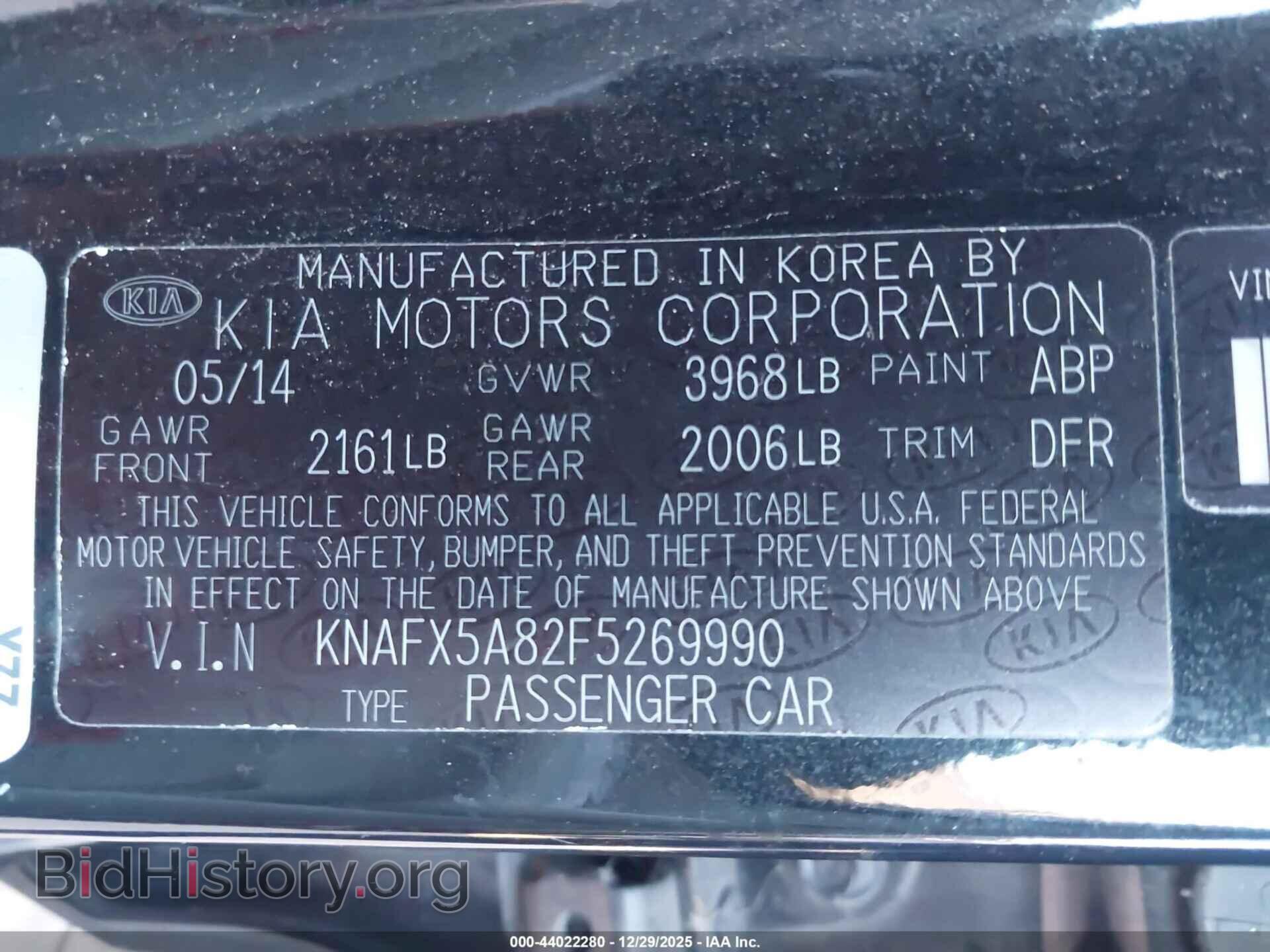2015 KIA FORTE - VIN: KNAFX5A82F5269990 - Фото 9