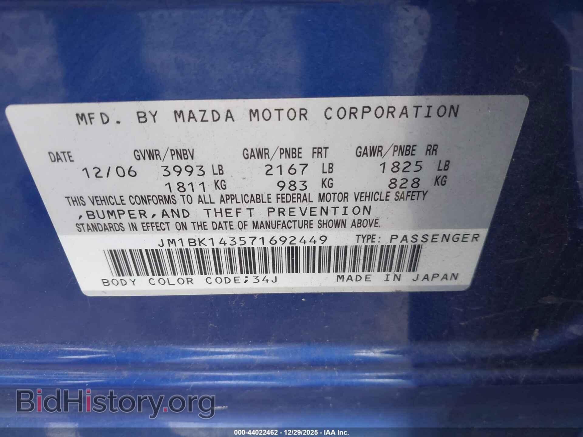 2007 MAZDA MAZDA3 - VIN: JM1BK143571692449 - Фото 9