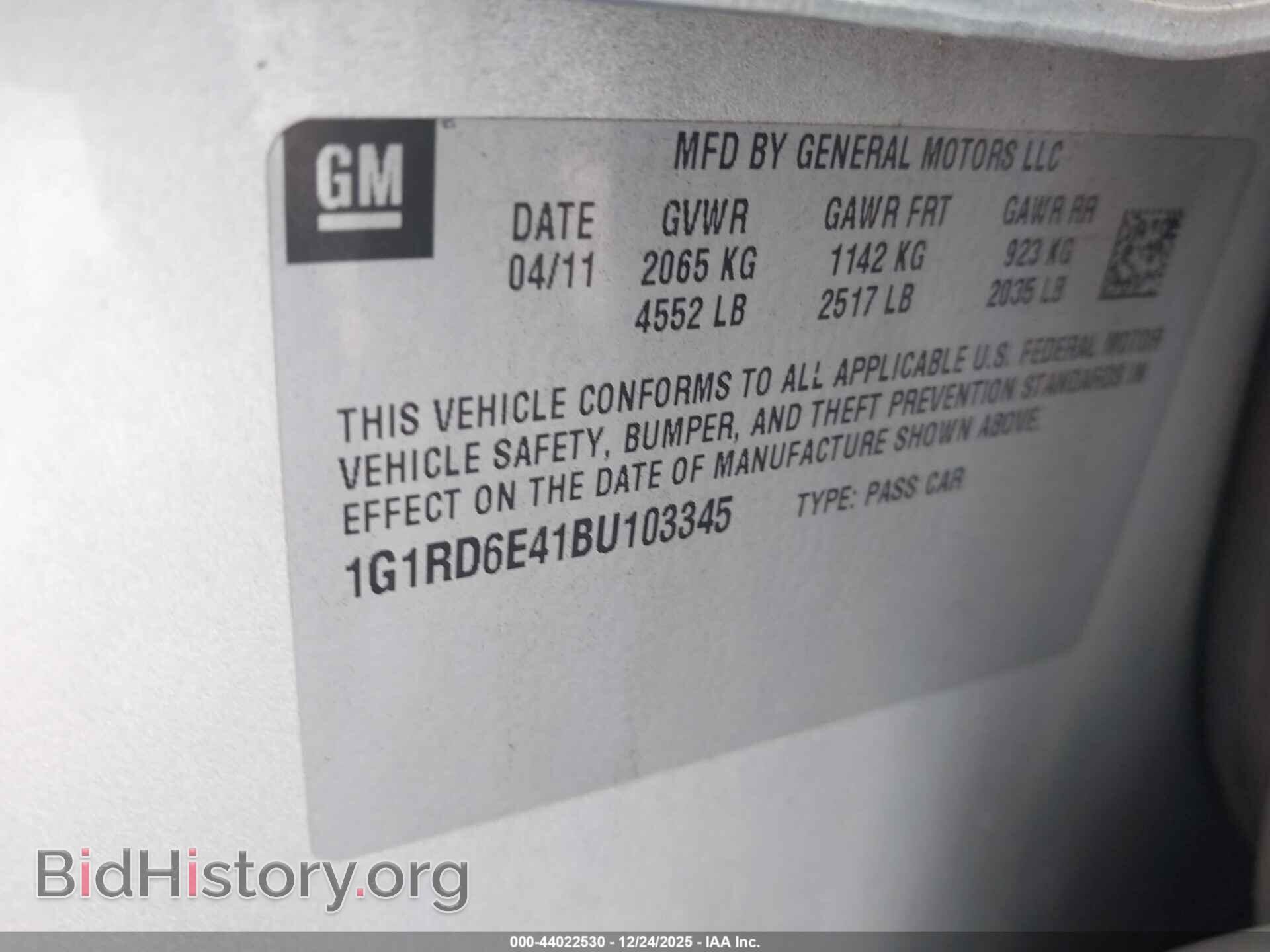 2011 CHEVROLET VOLT - VIN: 1G1RD6E41BU103345 - Фото 9