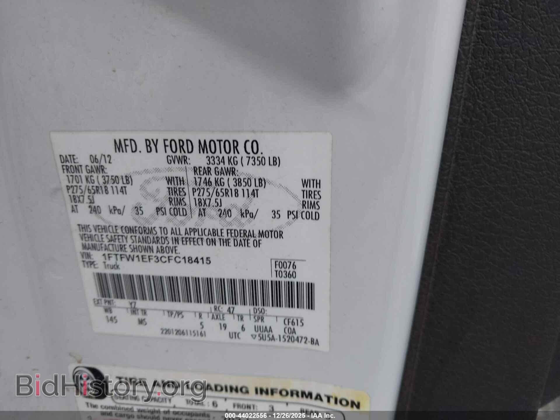 2012 FORD F-150 - VIN: 1FTFW1EF3CFC18415 - Фото 9