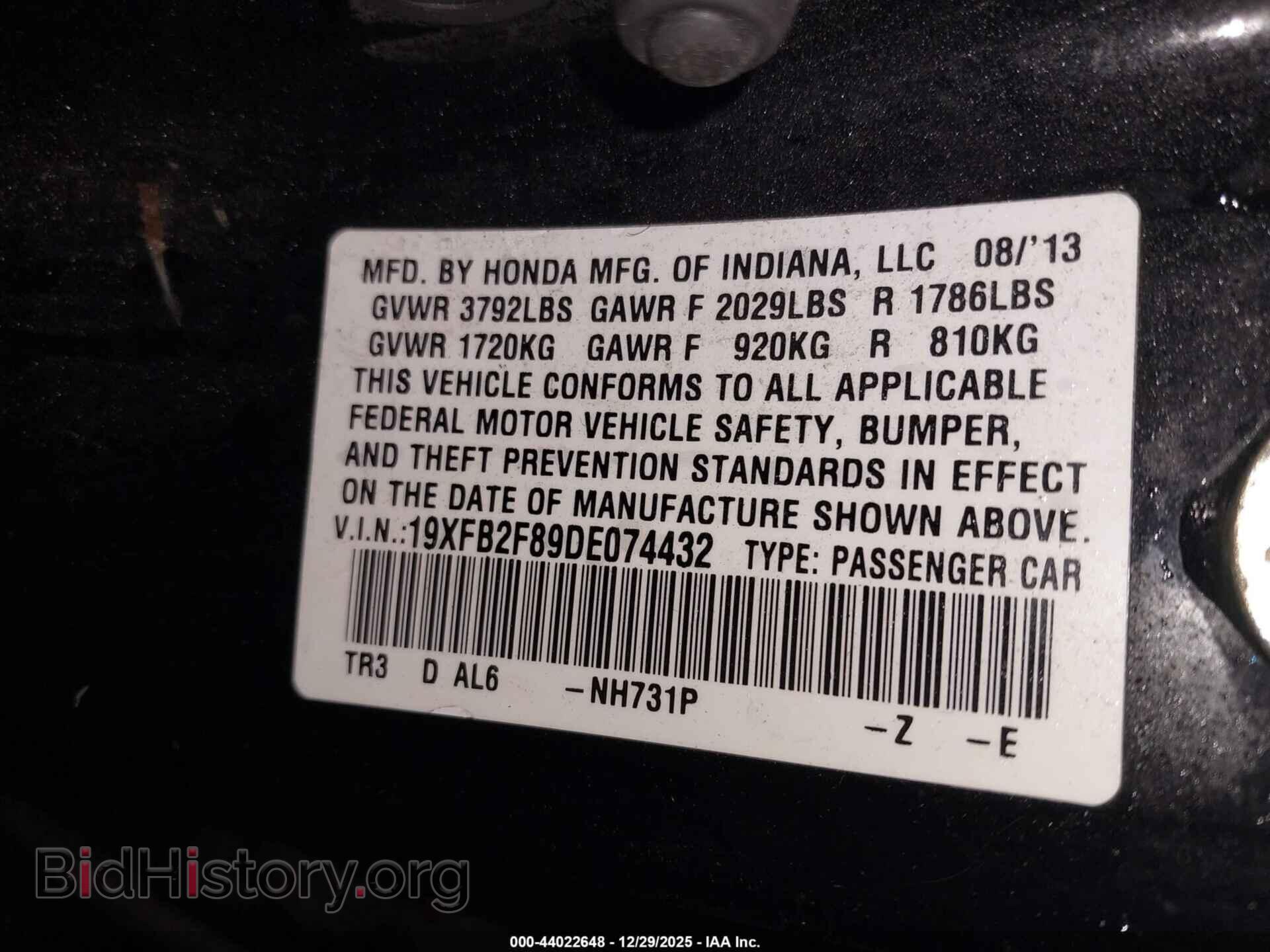 2013 HONDA CIVIC - VIN: 19XFB2F89DE074432 - Фото 9