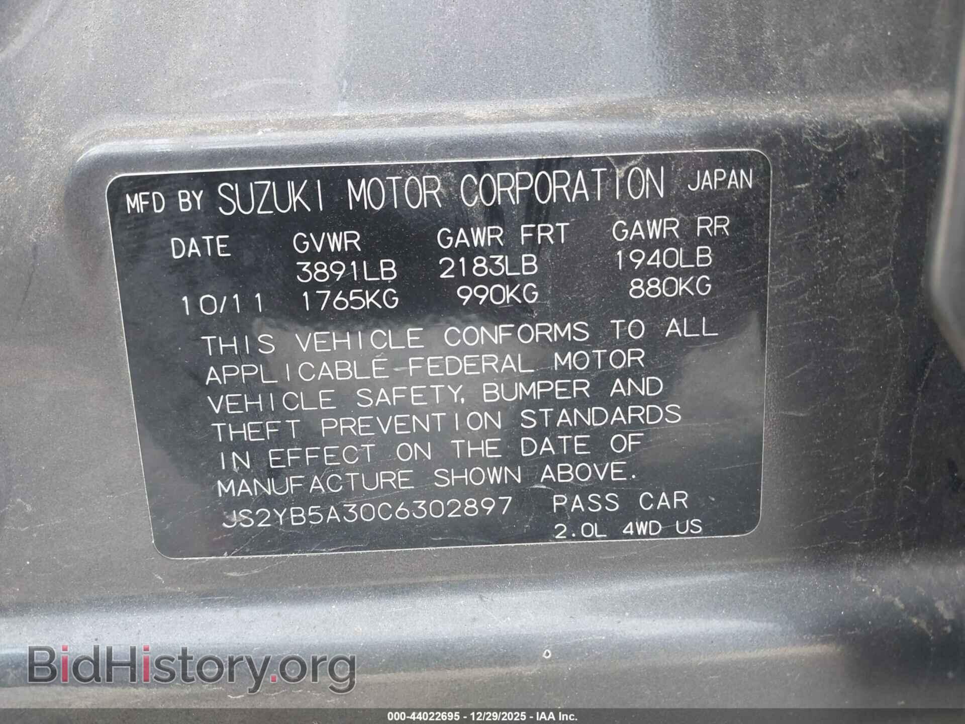 2012 SUZUKI SX4 - VIN: JS2YB5A30C6302897 - Фото 9