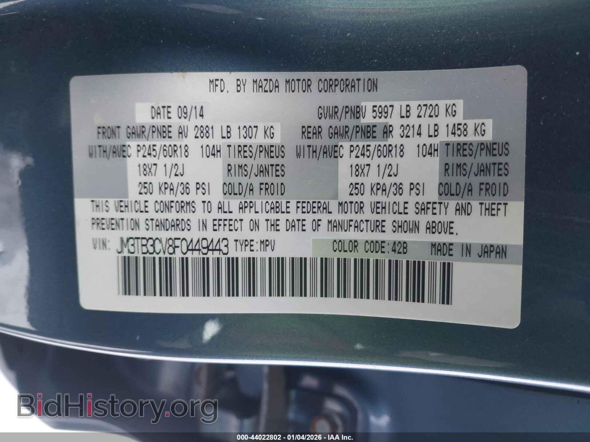 2015 MAZDA CX-9 - VIN: JM3TB3CV8F0449443 - Фото 9