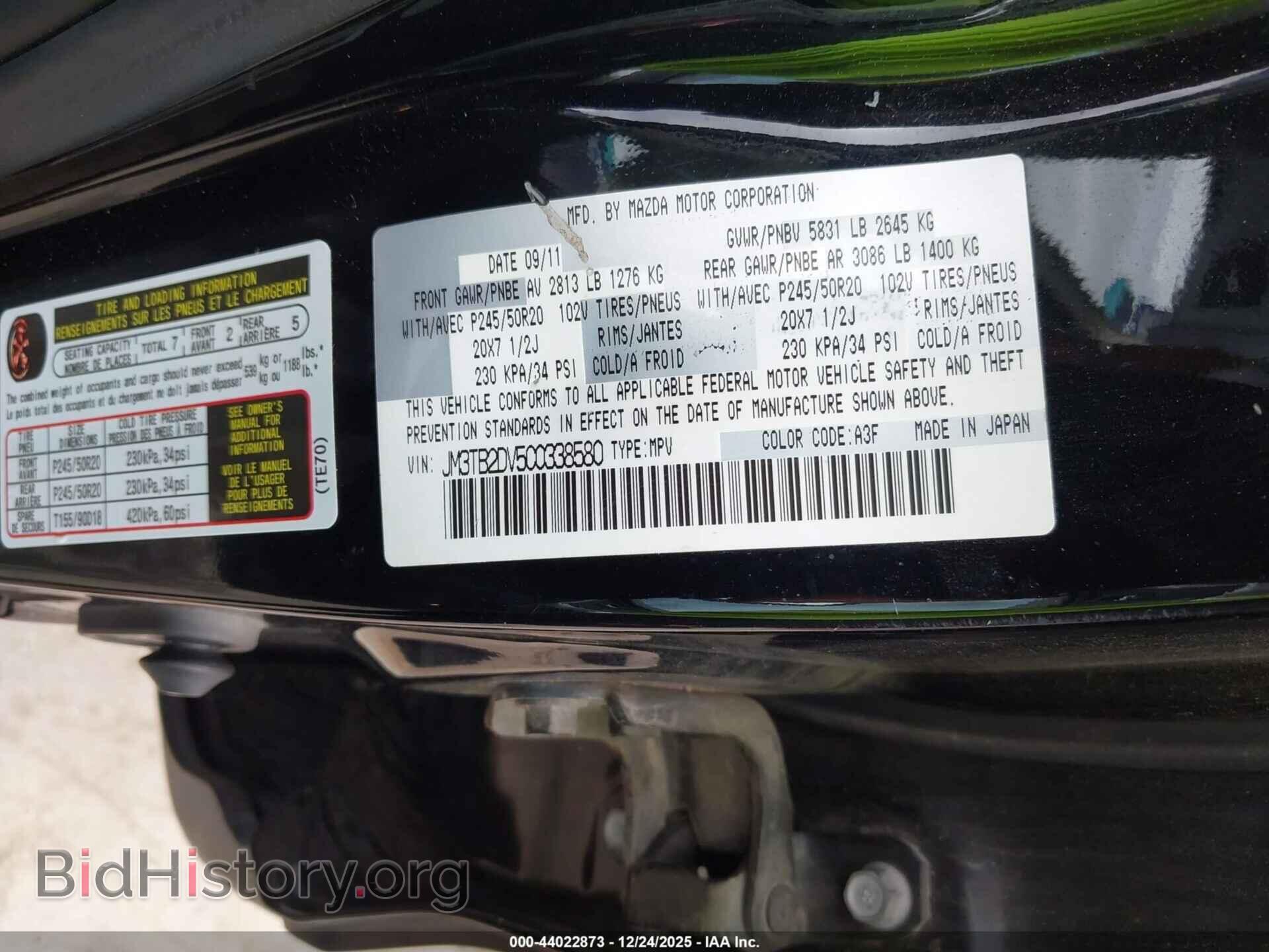 2012 MAZDA CX-9 - VIN: JM3TB2DV5C0338580 - Фото 9